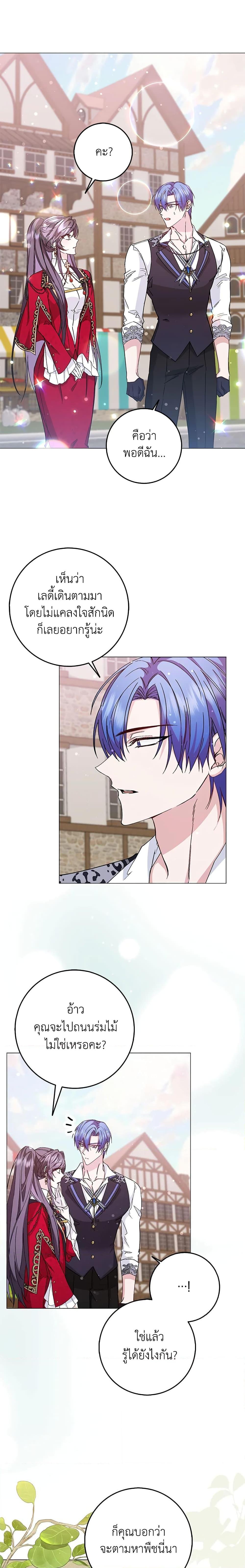 Manga-lc-com อ่านมังงะ อ่านการ์ตูน ออนไลน์ ฟรี I Won’t Pick Up The Trash I Threw Away Again ตอนที่ 1 2 3 4 5 6 7 8 9 10 11 12 13 14 ฟรี ไม่มีโฆษณา Manga-lc - อ่าน มังงะ อ่าน การ์ตูน ออนไลน์ อ่านมังงะ ฟรี