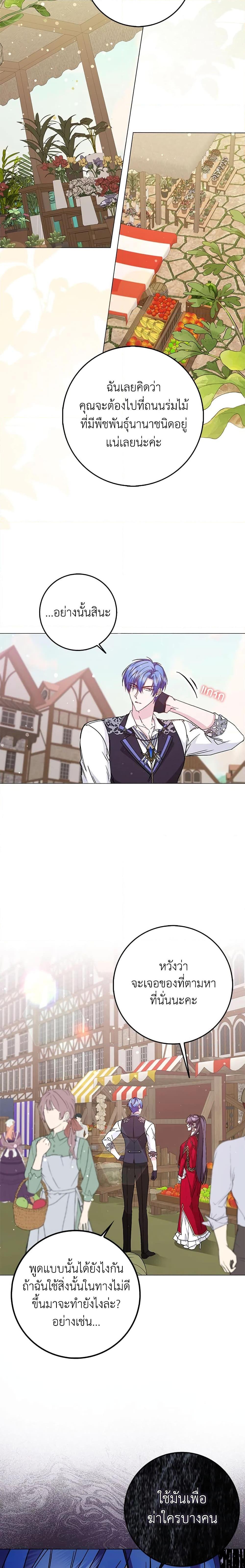 Manga-lc-com อ่านมังงะ อ่านการ์ตูน ออนไลน์ ฟรี I Won’t Pick Up The Trash I Threw Away Again ตอนที่ 1 2 3 4 5 6 7 8 9 10 11 12 13 14 ฟรี ไม่มีโฆษณา Manga-lc - อ่าน มังงะ อ่าน การ์ตูน ออนไลน์ อ่านมังงะ ฟรี