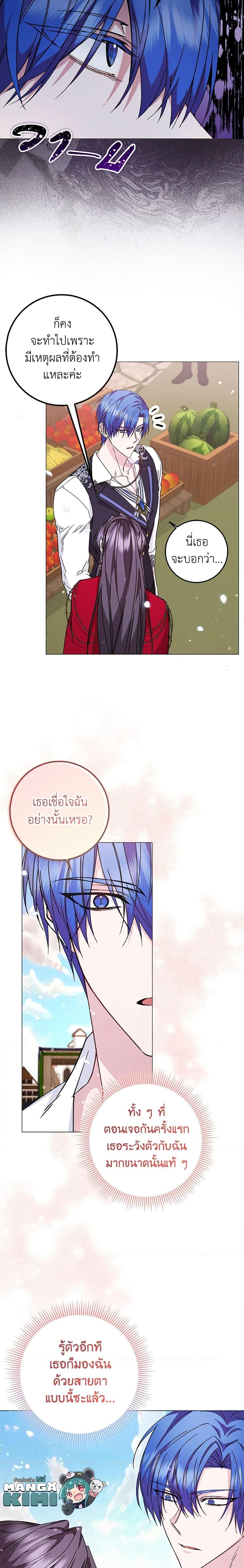 Manga-lc-com อ่านมังงะ อ่านการ์ตูน ออนไลน์ ฟรี I Won’t Pick Up The Trash I Threw Away Again ตอนที่ 1 2 3 4 5 6 7 8 9 10 11 12 13 14 ฟรี ไม่มีโฆษณา Manga-lc - อ่าน มังงะ อ่าน การ์ตูน ออนไลน์ อ่านมังงะ ฟรี