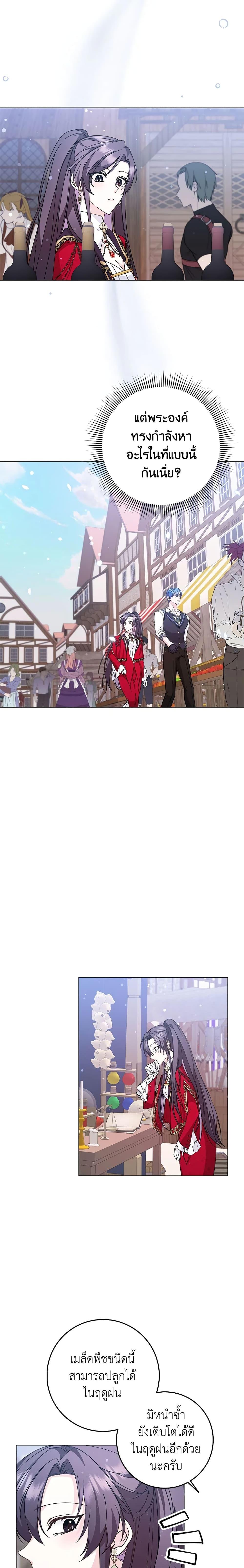 Manga-lc-com อ่านมังงะ อ่านการ์ตูน ออนไลน์ ฟรี I Won’t Pick Up The Trash I Threw Away Again ตอนที่ 1 2 3 4 5 6 7 8 9 10 11 12 13 14 ฟรี ไม่มีโฆษณา Manga-lc - อ่าน มังงะ อ่าน การ์ตูน ออนไลน์ อ่านมังงะ ฟรี