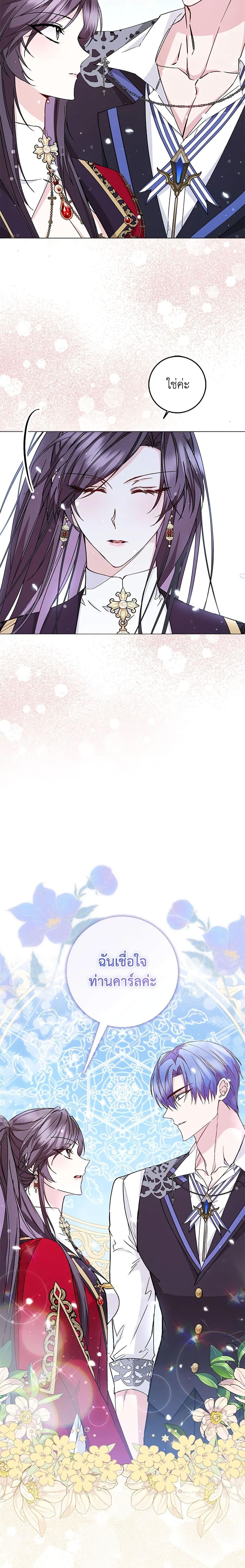 Manga-lc-com อ่านมังงะ อ่านการ์ตูน ออนไลน์ ฟรี I Won’t Pick Up The Trash I Threw Away Again ตอนที่ 1 2 3 4 5 6 7 8 9 10 11 12 13 14 ฟรี ไม่มีโฆษณา Manga-lc - อ่าน มังงะ อ่าน การ์ตูน ออนไลน์ อ่านมังงะ ฟรี