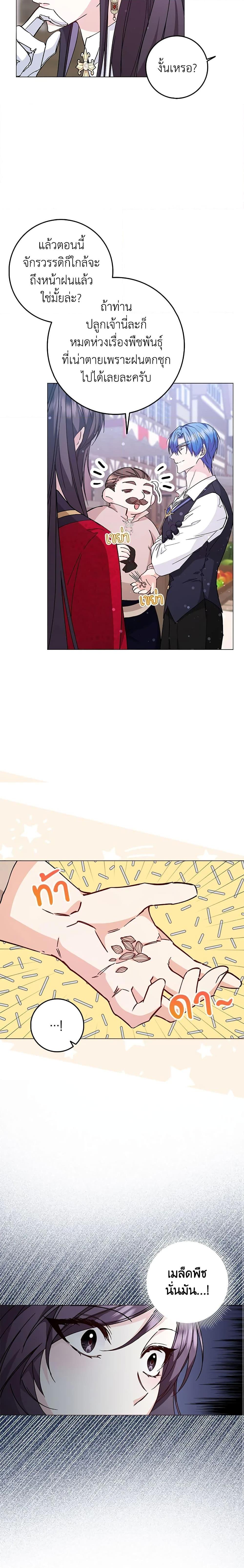 Manga-lc-com อ่านมังงะ อ่านการ์ตูน ออนไลน์ ฟรี I Won’t Pick Up The Trash I Threw Away Again ตอนที่ 1 2 3 4 5 6 7 8 9 10 11 12 13 14 ฟรี ไม่มีโฆษณา Manga-lc - อ่าน มังงะ อ่าน การ์ตูน ออนไลน์ อ่านมังงะ ฟรี