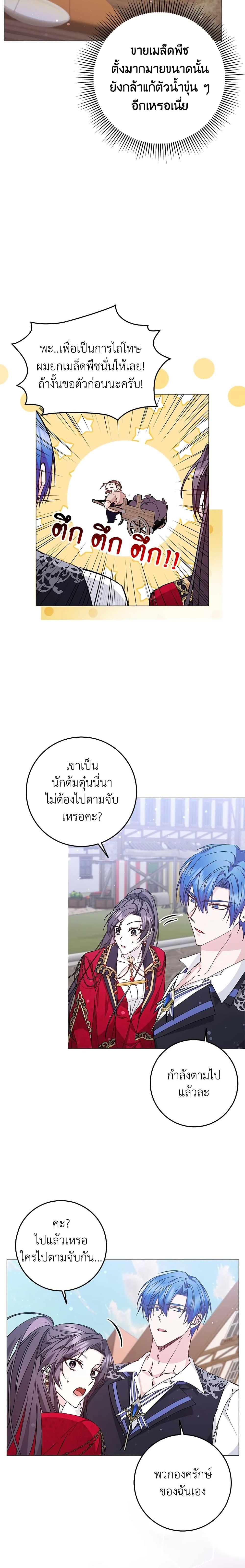 Manga-lc-com อ่านมังงะ อ่านการ์ตูน ออนไลน์ ฟรี I Won’t Pick Up The Trash I Threw Away Again ตอนที่ 1 2 3 4 5 6 7 8 9 10 11 12 13 14 ฟรี ไม่มีโฆษณา Manga-lc - อ่าน มังงะ อ่าน การ์ตูน ออนไลน์ อ่านมังงะ ฟรี
