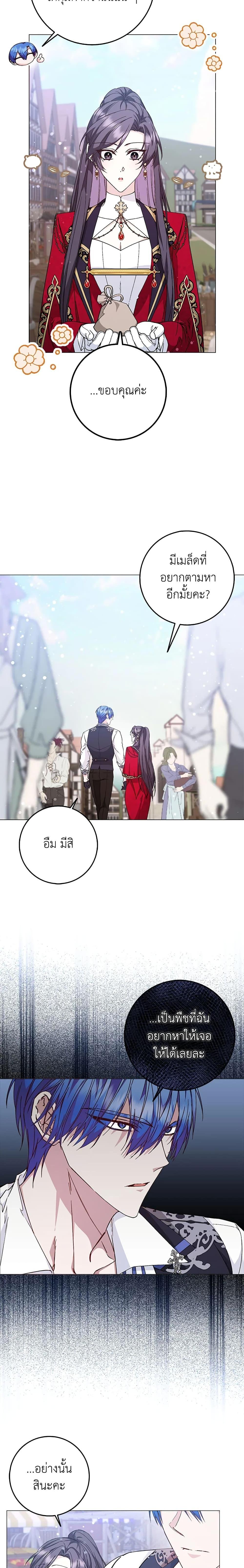 Manga-lc-com อ่านมังงะ อ่านการ์ตูน ออนไลน์ ฟรี I Won’t Pick Up The Trash I Threw Away Again ตอนที่ 1 2 3 4 5 6 7 8 9 10 11 12 13 14 ฟรี ไม่มีโฆษณา Manga-lc - อ่าน มังงะ อ่าน การ์ตูน ออนไลน์ อ่านมังงะ ฟรี