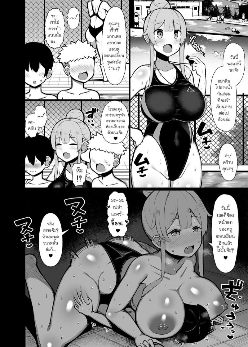 Doujin-Lc- อ่าน โดจิน มังฮวา เกาหลี ญี่ปุ่น จีน แปลไทย โดจิน  คุณครูฝึกหัด อยากจัดโชตะ ตอนที่ 1 2 3 4 5 6 7 8 9 10 11 12 13 14 ฟรี ไม่มีโฆษณา อ่าน โดจิน Manhwa เกาหลี ญี่ปุ่น จีน เรามีครบ คัดมาให้เน้นๆ โดจิน 18+ รับประกันความฟินโดย  Doujin Lc