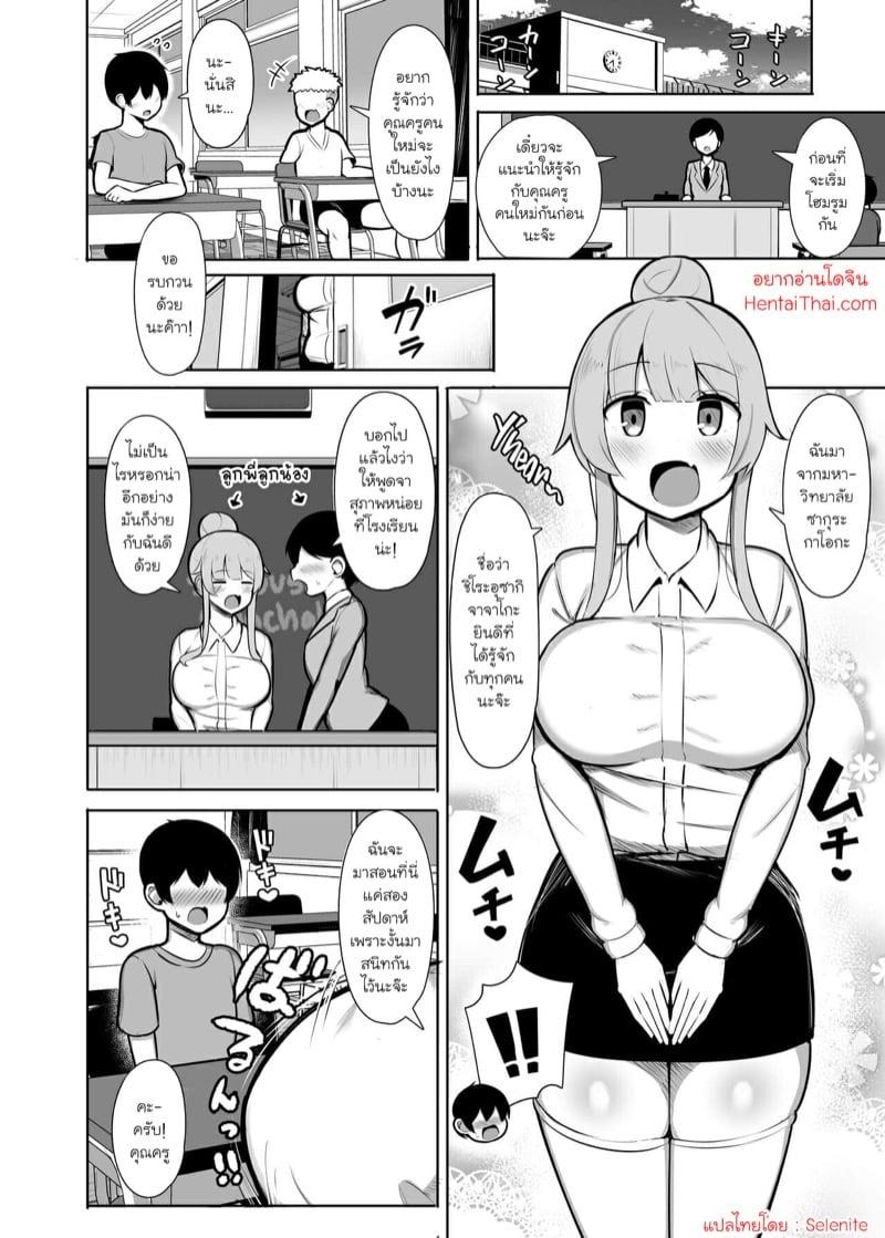 Doujin-Lc- อ่าน โดจิน มังฮวา เกาหลี ญี่ปุ่น จีน แปลไทย โดจิน  คุณครูฝึกหัด อยากจัดโชตะ ตอนที่ 1 2 3 4 5 6 7 8 9 10 11 12 13 14 ฟรี ไม่มีโฆษณา อ่าน โดจิน Manhwa เกาหลี ญี่ปุ่น จีน เรามีครบ คัดมาให้เน้นๆ โดจิน 18+ รับประกันความฟินโดย  Doujin Lc