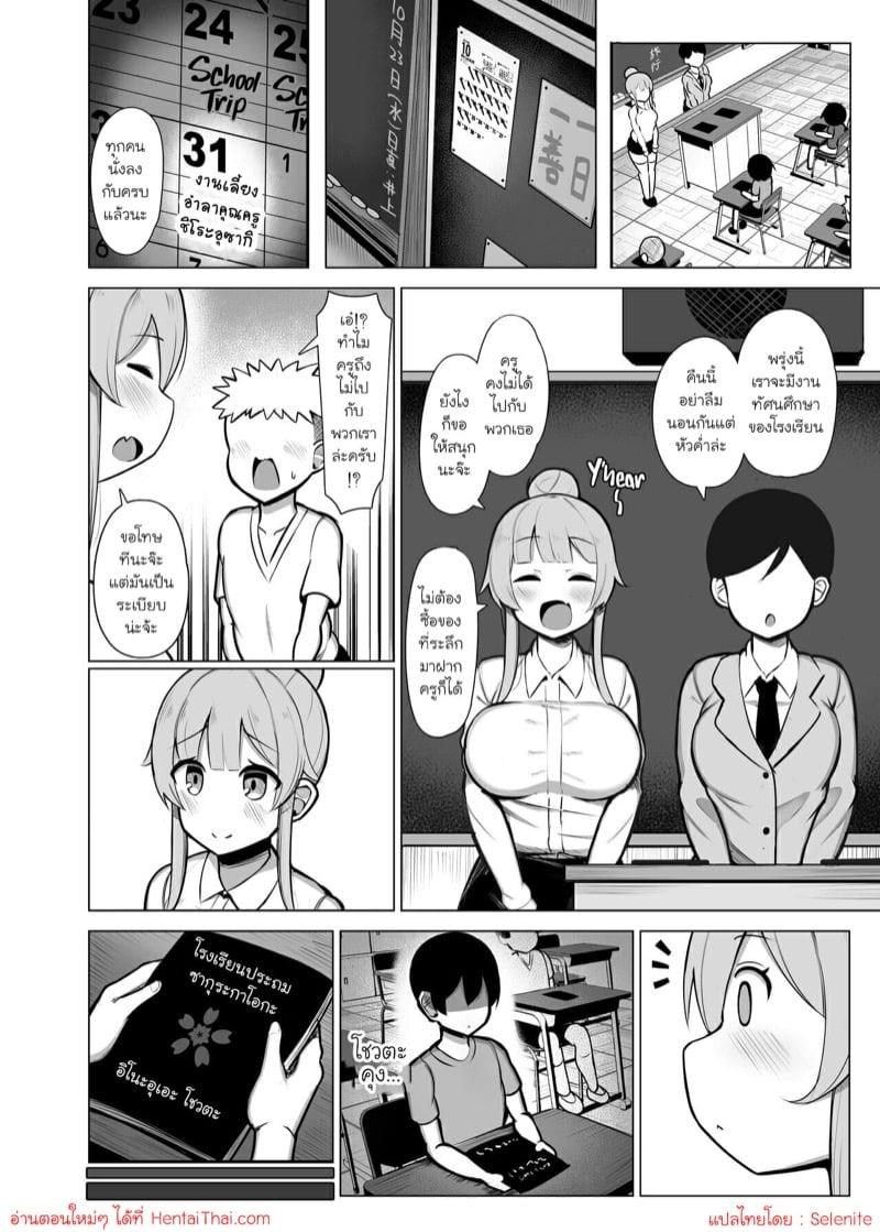 Doujin-Lc- อ่าน โดจิน มังฮวา เกาหลี ญี่ปุ่น จีน แปลไทย โดจิน  คุณครูฝึกหัด อยากจัดโชตะ ตอนที่ 1 2 3 4 5 6 7 8 9 10 11 12 13 14 ฟรี ไม่มีโฆษณา อ่าน โดจิน Manhwa เกาหลี ญี่ปุ่น จีน เรามีครบ คัดมาให้เน้นๆ โดจิน 18+ รับประกันความฟินโดย  Doujin Lc