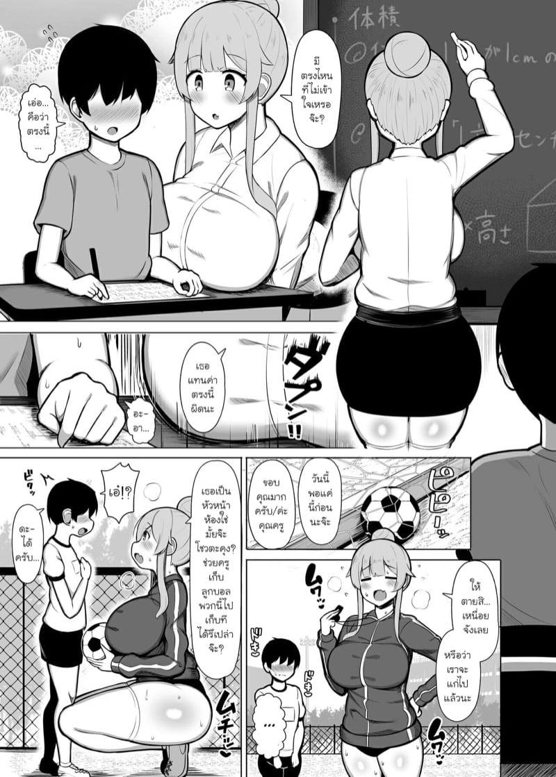 Doujin-Lc- อ่าน โดจิน มังฮวา เกาหลี ญี่ปุ่น จีน แปลไทย โดจิน  คุณครูฝึกหัด อยากจัดโชตะ ตอนที่ 1 2 3 4 5 6 7 8 9 10 11 12 13 14 ฟรี ไม่มีโฆษณา อ่าน โดจิน Manhwa เกาหลี ญี่ปุ่น จีน เรามีครบ คัดมาให้เน้นๆ โดจิน 18+ รับประกันความฟินโดย  Doujin Lc