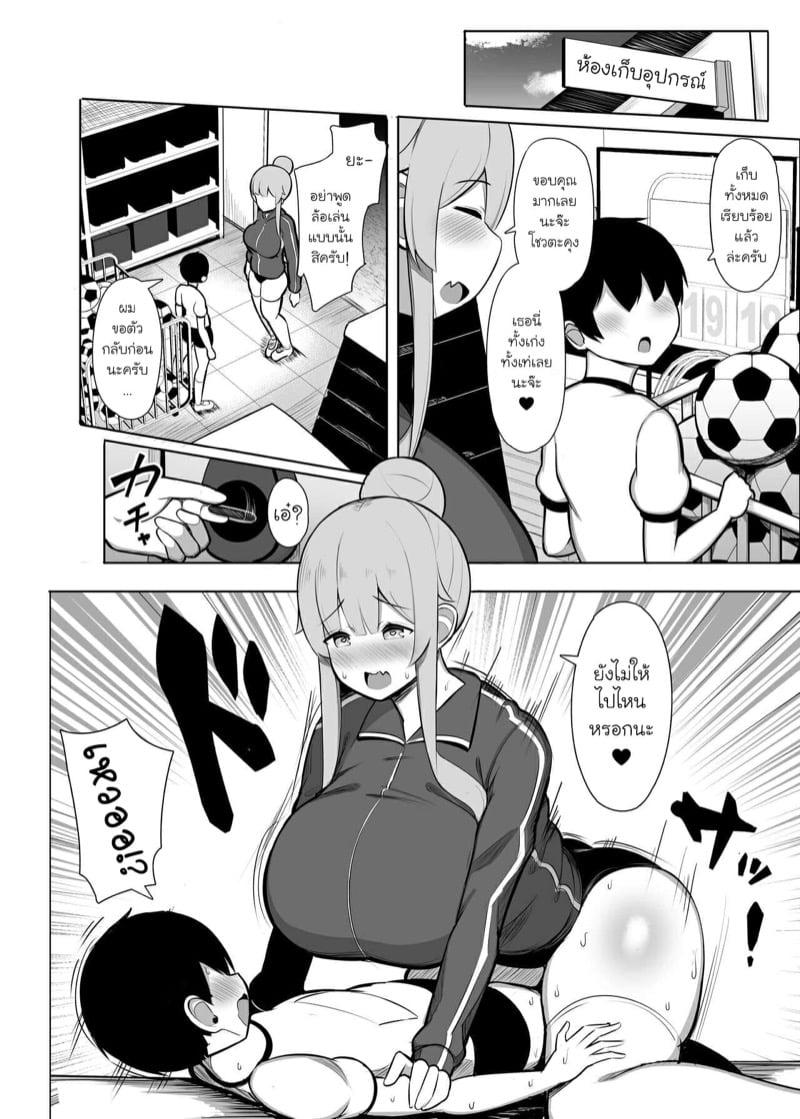 Doujin-Lc- อ่าน โดจิน มังฮวา เกาหลี ญี่ปุ่น จีน แปลไทย โดจิน  คุณครูฝึกหัด อยากจัดโชตะ ตอนที่ 1 2 3 4 5 6 7 8 9 10 11 12 13 14 ฟรี ไม่มีโฆษณา อ่าน โดจิน Manhwa เกาหลี ญี่ปุ่น จีน เรามีครบ คัดมาให้เน้นๆ โดจิน 18+ รับประกันความฟินโดย  Doujin Lc