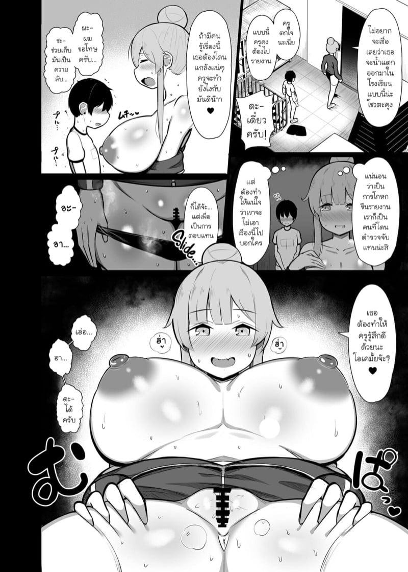 Doujin-Lc- อ่าน โดจิน มังฮวา เกาหลี ญี่ปุ่น จีน แปลไทย โดจิน  คุณครูฝึกหัด อยากจัดโชตะ ตอนที่ 1 2 3 4 5 6 7 8 9 10 11 12 13 14 ฟรี ไม่มีโฆษณา อ่าน โดจิน Manhwa เกาหลี ญี่ปุ่น จีน เรามีครบ คัดมาให้เน้นๆ โดจิน 18+ รับประกันความฟินโดย  Doujin Lc