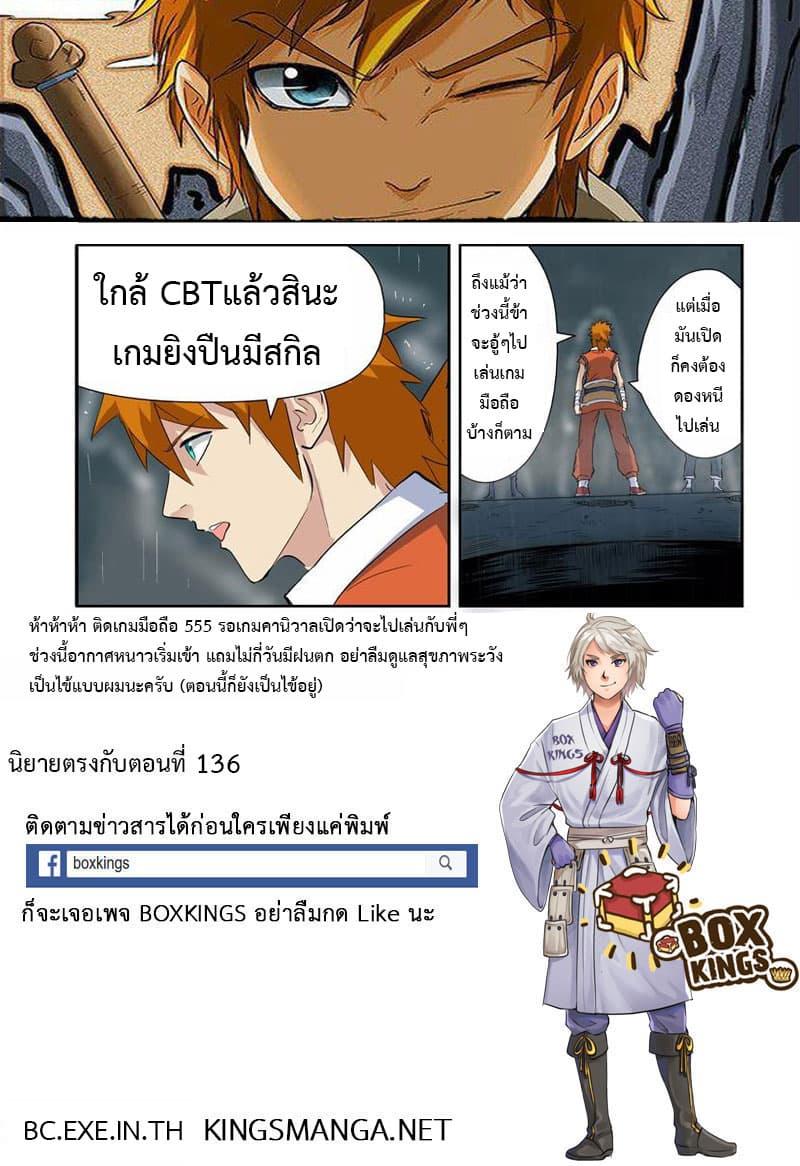 Manga-lc-com อ่านมังงะ อ่านการ์ตูน ออนไลน์ ฟรี Tales of Demons and Gods ตอนที่ 1 2 3 4 5 6 7 8 9 10 11 12 13 14 ฟรี ไม่มีโฆษณา Manga-lc - อ่าน มังงะ อ่าน การ์ตูน ออนไลน์ อ่านมังงะ ฟรี