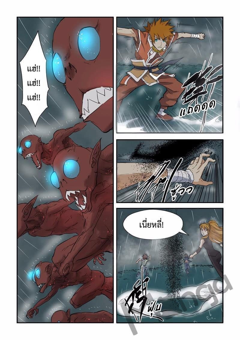 Manga-lc-com อ่านมังงะ อ่านการ์ตูน ออนไลน์ ฟรี Tales of Demons and Gods ตอนที่ 1 2 3 4 5 6 7 8 9 10 11 12 13 14 ฟรี ไม่มีโฆษณา Manga-lc - อ่าน มังงะ อ่าน การ์ตูน ออนไลน์ อ่านมังงะ ฟรี