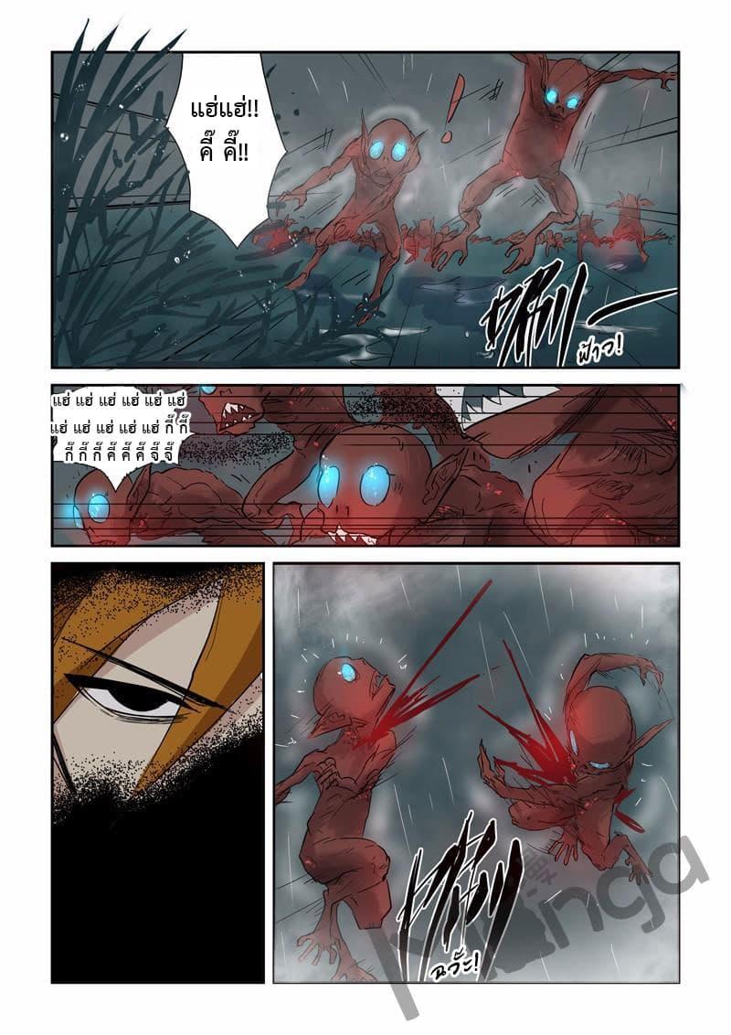 Manga-lc-com อ่านมังงะ อ่านการ์ตูน ออนไลน์ ฟรี Tales of Demons and Gods ตอนที่ 1 2 3 4 5 6 7 8 9 10 11 12 13 14 ฟรี ไม่มีโฆษณา Manga-lc - อ่าน มังงะ อ่าน การ์ตูน ออนไลน์ อ่านมังงะ ฟรี