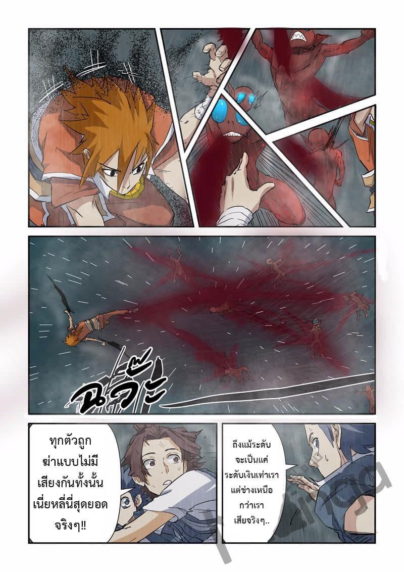 Manga-lc-com อ่านมังงะ อ่านการ์ตูน ออนไลน์ ฟรี Tales of Demons and Gods ตอนที่ 1 2 3 4 5 6 7 8 9 10 11 12 13 14 ฟรี ไม่มีโฆษณา Manga-lc - อ่าน มังงะ อ่าน การ์ตูน ออนไลน์ อ่านมังงะ ฟรี
