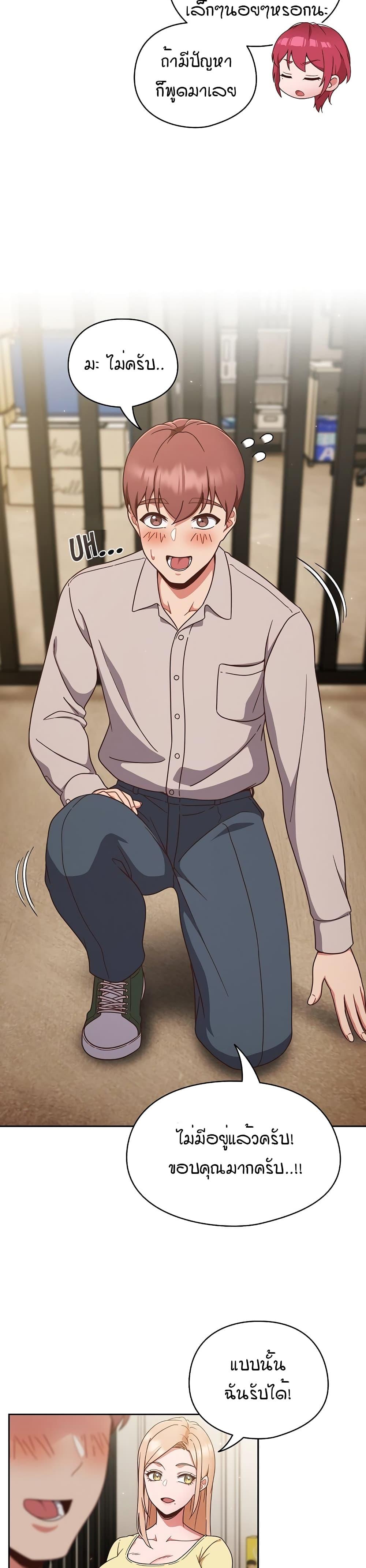 Doujin-Lc- อ่าน โดจิน มังฮวา เกาหลี ญี่ปุ่น จีน แปลไทย A Sweet Part Time Job ตอนที่ 1 2 3 4 5 6 7 8 9 10 11 12 13 14 ฟรี ไม่มีโฆษณา อ่าน โดจิน Manhwa เกาหลี ญี่ปุ่น จีน เรามีครบ คัดมาให้เน้นๆ โดจิน 18+ รับประกันความฟินโดย  Doujin Lc