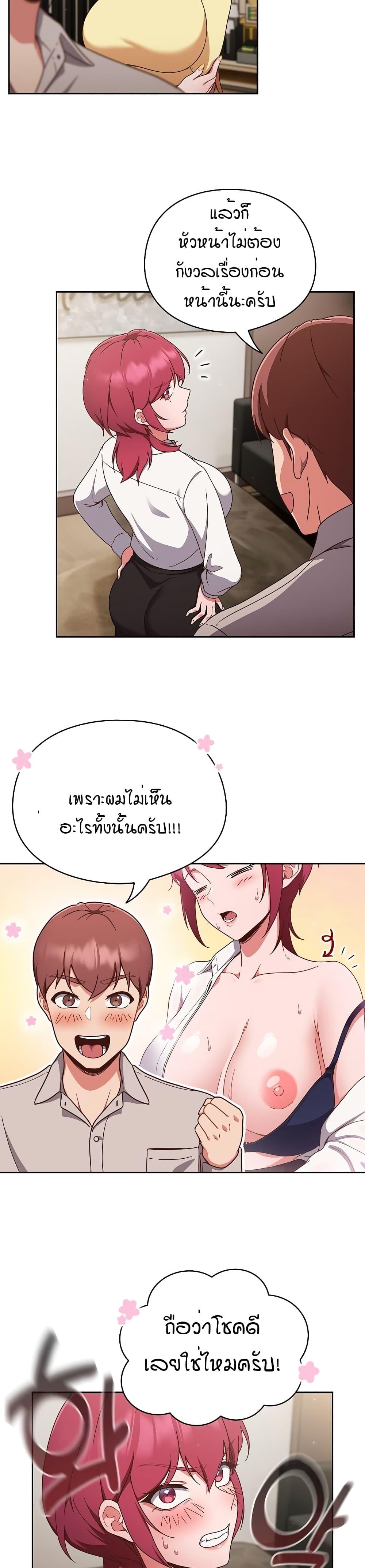 Doujin-Lc- อ่าน โดจิน มังฮวา เกาหลี ญี่ปุ่น จีน แปลไทย A Sweet Part Time Job ตอนที่ 1 2 3 4 5 6 7 8 9 10 11 12 13 14 ฟรี ไม่มีโฆษณา อ่าน โดจิน Manhwa เกาหลี ญี่ปุ่น จีน เรามีครบ คัดมาให้เน้นๆ โดจิน 18+ รับประกันความฟินโดย  Doujin Lc