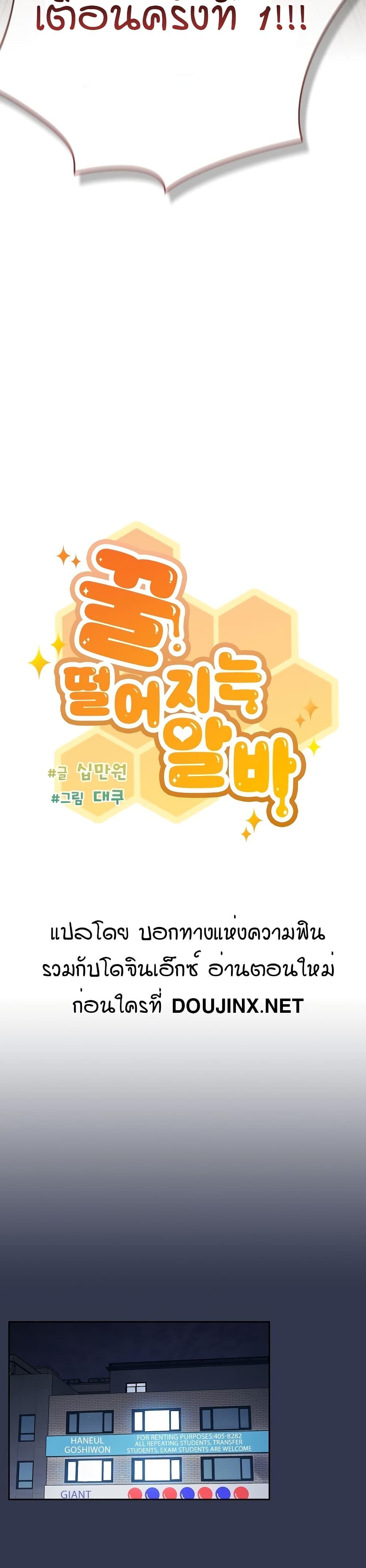 Doujin-Lc- อ่าน โดจิน มังฮวา เกาหลี ญี่ปุ่น จีน แปลไทย A Sweet Part Time Job ตอนที่ 1 2 3 4 5 6 7 8 9 10 11 12 13 14 ฟรี ไม่มีโฆษณา อ่าน โดจิน Manhwa เกาหลี ญี่ปุ่น จีน เรามีครบ คัดมาให้เน้นๆ โดจิน 18+ รับประกันความฟินโดย  Doujin Lc