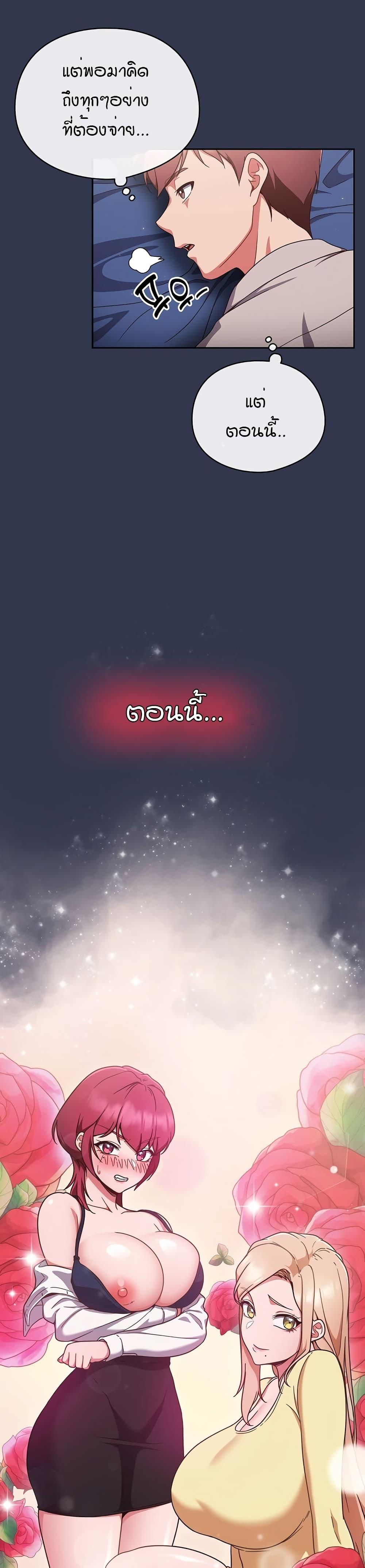 Doujin-Lc- อ่าน โดจิน มังฮวา เกาหลี ญี่ปุ่น จีน แปลไทย A Sweet Part Time Job ตอนที่ 1 2 3 4 5 6 7 8 9 10 11 12 13 14 ฟรี ไม่มีโฆษณา อ่าน โดจิน Manhwa เกาหลี ญี่ปุ่น จีน เรามีครบ คัดมาให้เน้นๆ โดจิน 18+ รับประกันความฟินโดย  Doujin Lc