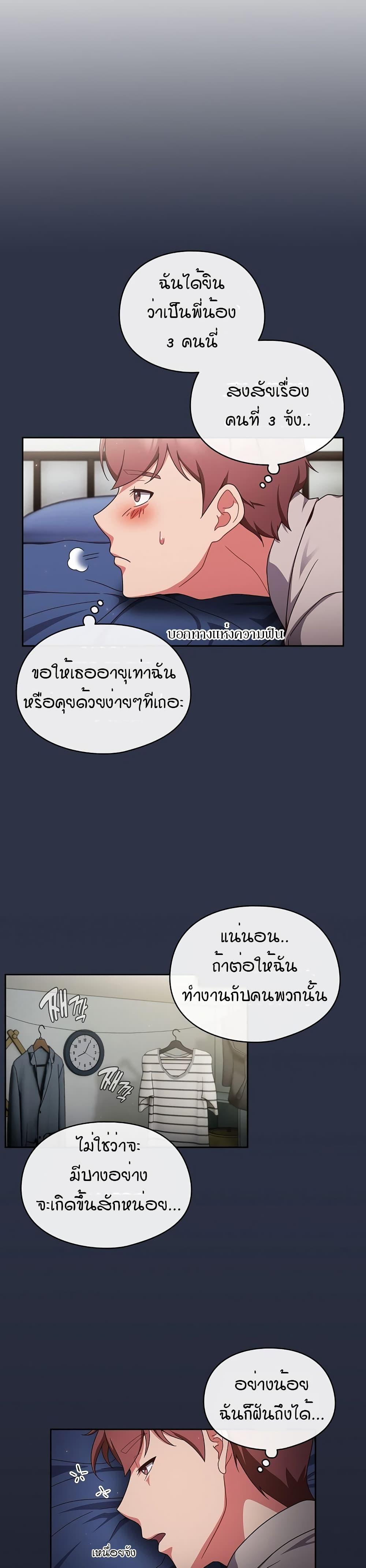 Doujin-Lc- อ่าน โดจิน มังฮวา เกาหลี ญี่ปุ่น จีน แปลไทย A Sweet Part Time Job ตอนที่ 1 2 3 4 5 6 7 8 9 10 11 12 13 14 ฟรี ไม่มีโฆษณา อ่าน โดจิน Manhwa เกาหลี ญี่ปุ่น จีน เรามีครบ คัดมาให้เน้นๆ โดจิน 18+ รับประกันความฟินโดย  Doujin Lc