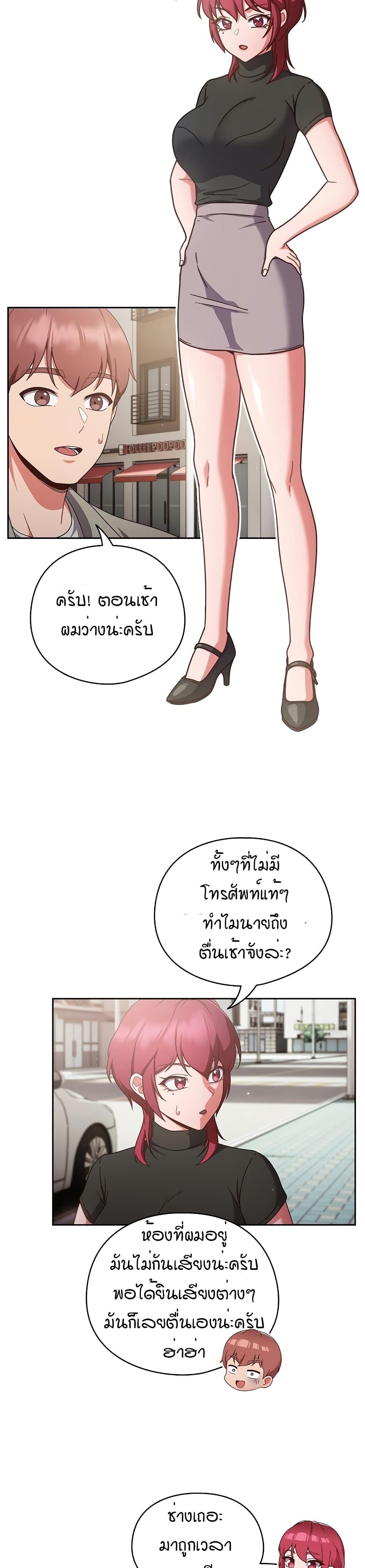Doujin-Lc- อ่าน โดจิน มังฮวา เกาหลี ญี่ปุ่น จีน แปลไทย A Sweet Part Time Job ตอนที่ 1 2 3 4 5 6 7 8 9 10 11 12 13 14 ฟรี ไม่มีโฆษณา อ่าน โดจิน Manhwa เกาหลี ญี่ปุ่น จีน เรามีครบ คัดมาให้เน้นๆ โดจิน 18+ รับประกันความฟินโดย  Doujin Lc
