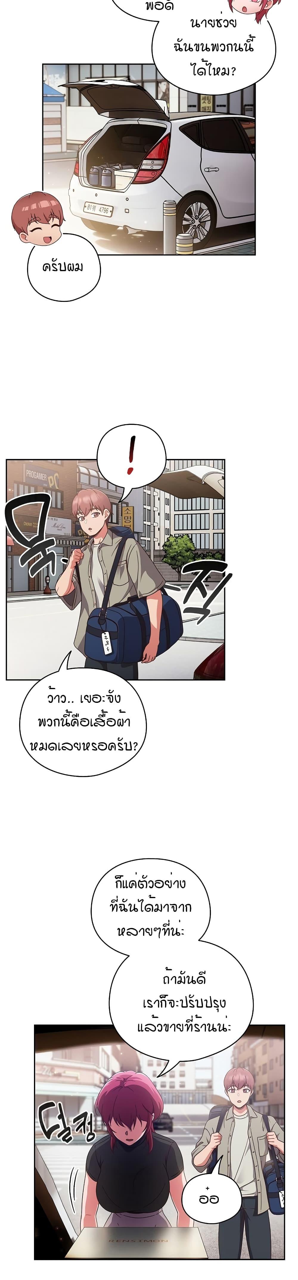 Doujin-Lc- อ่าน โดจิน มังฮวา เกาหลี ญี่ปุ่น จีน แปลไทย A Sweet Part Time Job ตอนที่ 1 2 3 4 5 6 7 8 9 10 11 12 13 14 ฟรี ไม่มีโฆษณา อ่าน โดจิน Manhwa เกาหลี ญี่ปุ่น จีน เรามีครบ คัดมาให้เน้นๆ โดจิน 18+ รับประกันความฟินโดย  Doujin Lc