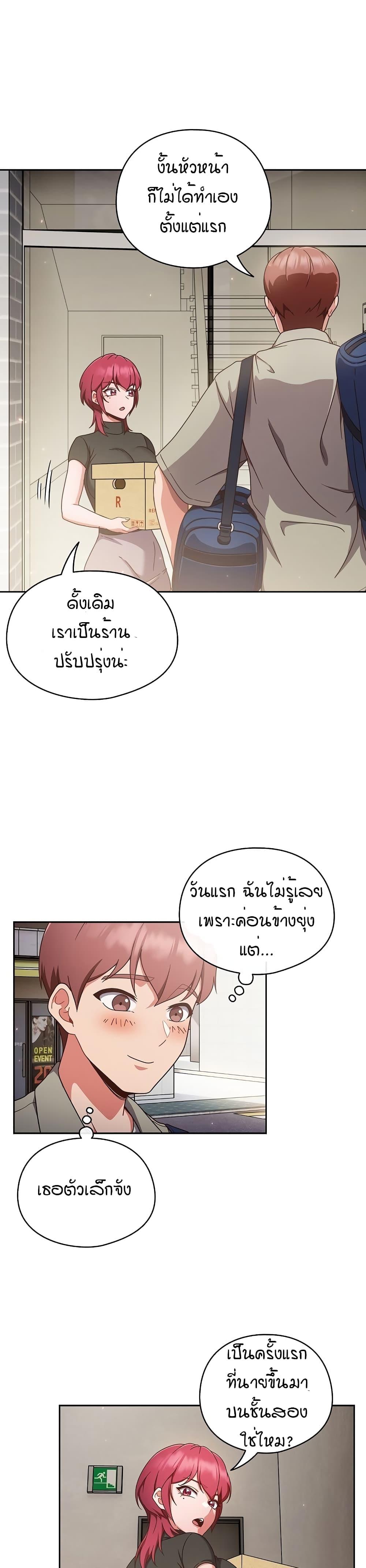 Doujin-Lc- อ่าน โดจิน มังฮวา เกาหลี ญี่ปุ่น จีน แปลไทย A Sweet Part Time Job ตอนที่ 1 2 3 4 5 6 7 8 9 10 11 12 13 14 ฟรี ไม่มีโฆษณา อ่าน โดจิน Manhwa เกาหลี ญี่ปุ่น จีน เรามีครบ คัดมาให้เน้นๆ โดจิน 18+ รับประกันความฟินโดย  Doujin Lc