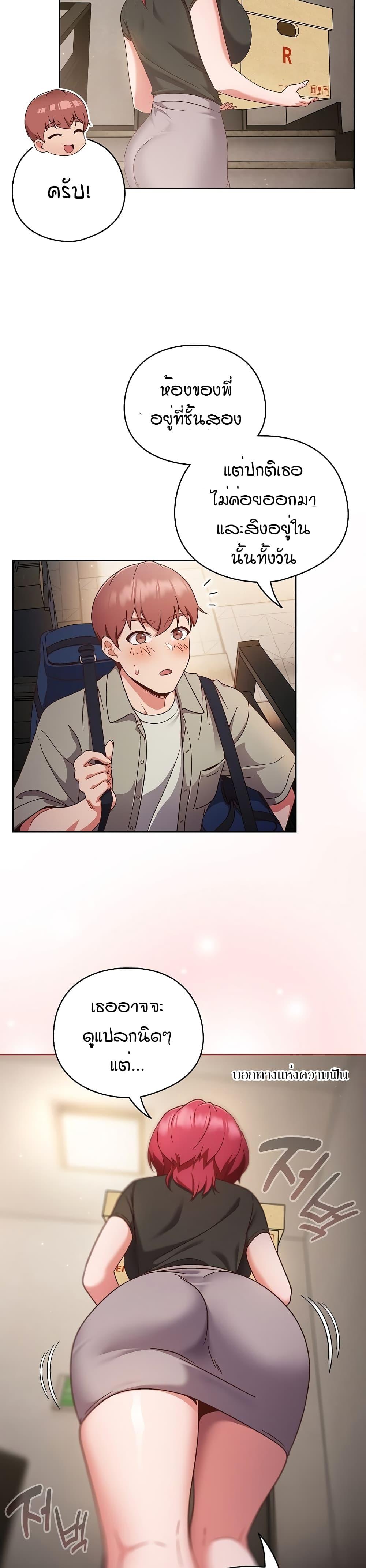 Doujin-Lc- อ่าน โดจิน มังฮวา เกาหลี ญี่ปุ่น จีน แปลไทย A Sweet Part Time Job ตอนที่ 1 2 3 4 5 6 7 8 9 10 11 12 13 14 ฟรี ไม่มีโฆษณา อ่าน โดจิน Manhwa เกาหลี ญี่ปุ่น จีน เรามีครบ คัดมาให้เน้นๆ โดจิน 18+ รับประกันความฟินโดย  Doujin Lc