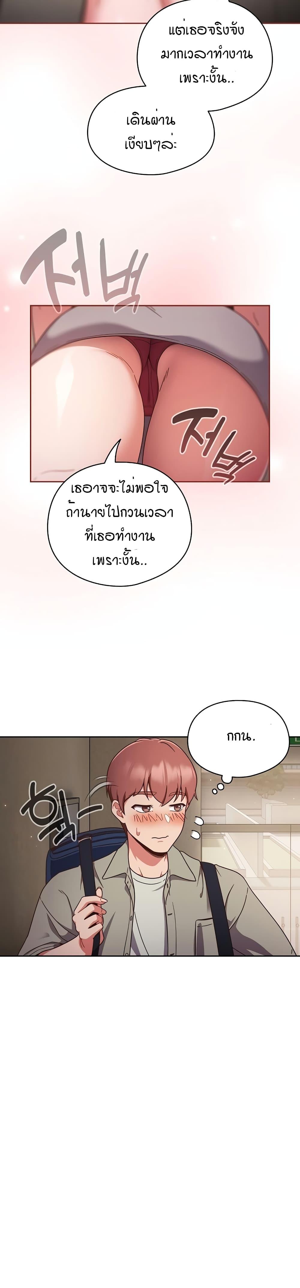 Doujin-Lc- อ่าน โดจิน มังฮวา เกาหลี ญี่ปุ่น จีน แปลไทย A Sweet Part Time Job ตอนที่ 1 2 3 4 5 6 7 8 9 10 11 12 13 14 ฟรี ไม่มีโฆษณา อ่าน โดจิน Manhwa เกาหลี ญี่ปุ่น จีน เรามีครบ คัดมาให้เน้นๆ โดจิน 18+ รับประกันความฟินโดย  Doujin Lc