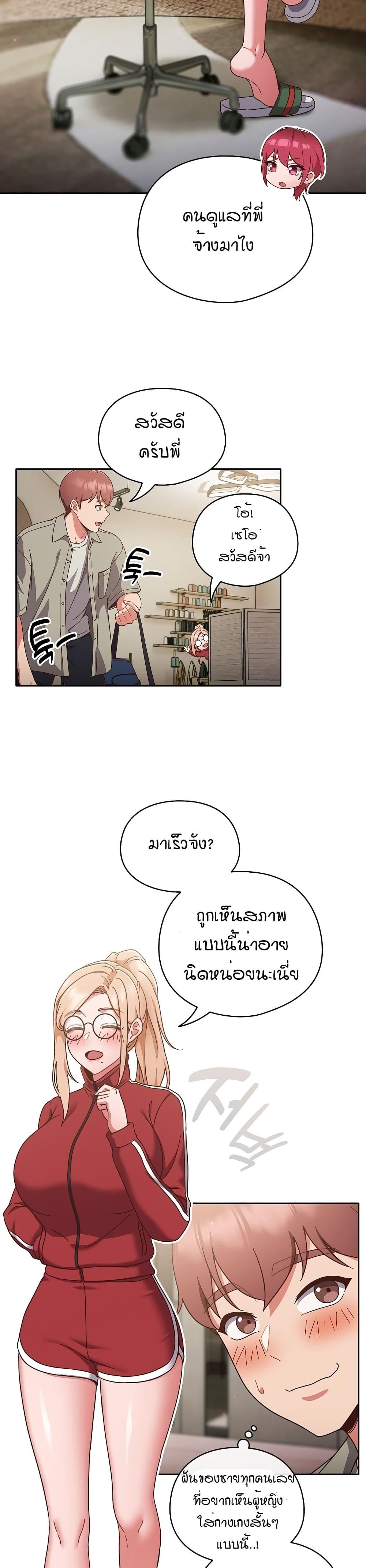 Doujin-Lc- อ่าน โดจิน มังฮวา เกาหลี ญี่ปุ่น จีน แปลไทย A Sweet Part Time Job ตอนที่ 1 2 3 4 5 6 7 8 9 10 11 12 13 14 ฟรี ไม่มีโฆษณา อ่าน โดจิน Manhwa เกาหลี ญี่ปุ่น จีน เรามีครบ คัดมาให้เน้นๆ โดจิน 18+ รับประกันความฟินโดย  Doujin Lc