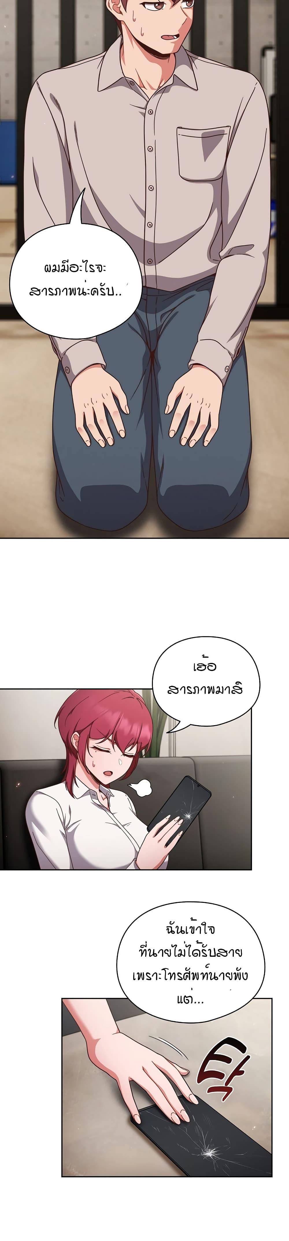 Doujin-Lc- อ่าน โดจิน มังฮวา เกาหลี ญี่ปุ่น จีน แปลไทย A Sweet Part Time Job ตอนที่ 1 2 3 4 5 6 7 8 9 10 11 12 13 14 ฟรี ไม่มีโฆษณา อ่าน โดจิน Manhwa เกาหลี ญี่ปุ่น จีน เรามีครบ คัดมาให้เน้นๆ โดจิน 18+ รับประกันความฟินโดย  Doujin Lc