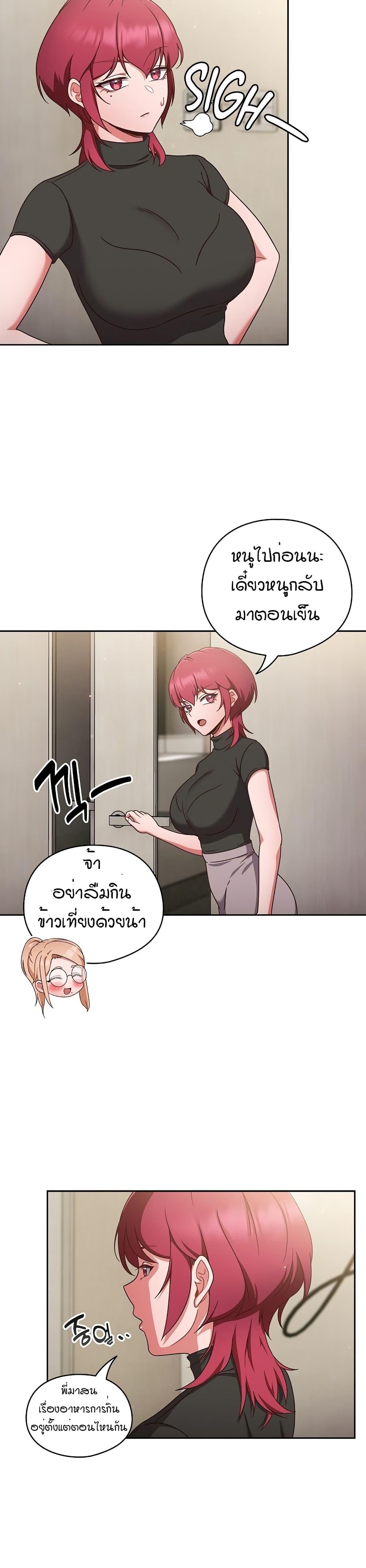 Doujin-Lc- อ่าน โดจิน มังฮวา เกาหลี ญี่ปุ่น จีน แปลไทย A Sweet Part Time Job ตอนที่ 1 2 3 4 5 6 7 8 9 10 11 12 13 14 ฟรี ไม่มีโฆษณา อ่าน โดจิน Manhwa เกาหลี ญี่ปุ่น จีน เรามีครบ คัดมาให้เน้นๆ โดจิน 18+ รับประกันความฟินโดย  Doujin Lc