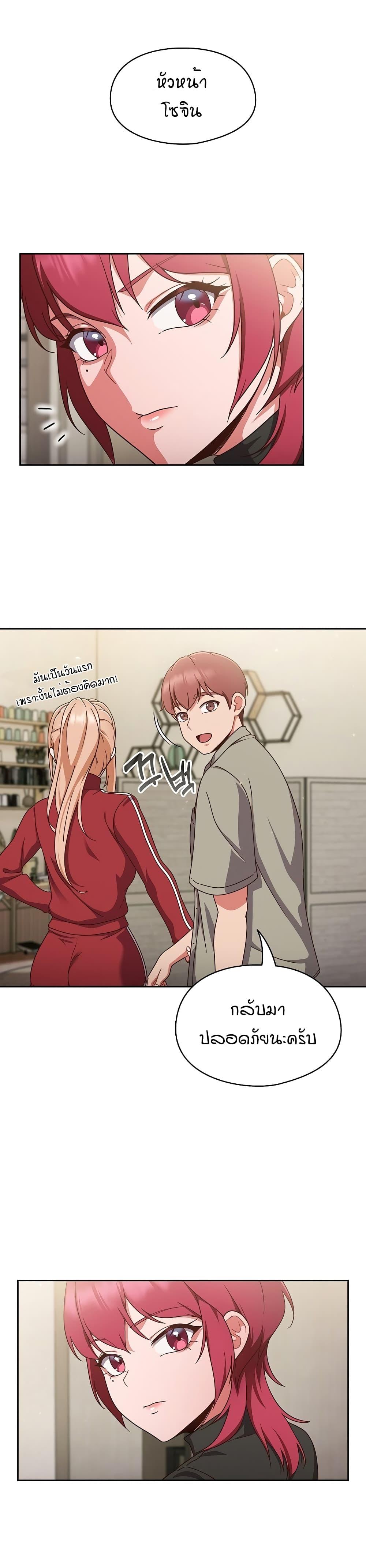 Doujin-Lc- อ่าน โดจิน มังฮวา เกาหลี ญี่ปุ่น จีน แปลไทย A Sweet Part Time Job ตอนที่ 1 2 3 4 5 6 7 8 9 10 11 12 13 14 ฟรี ไม่มีโฆษณา อ่าน โดจิน Manhwa เกาหลี ญี่ปุ่น จีน เรามีครบ คัดมาให้เน้นๆ โดจิน 18+ รับประกันความฟินโดย  Doujin Lc