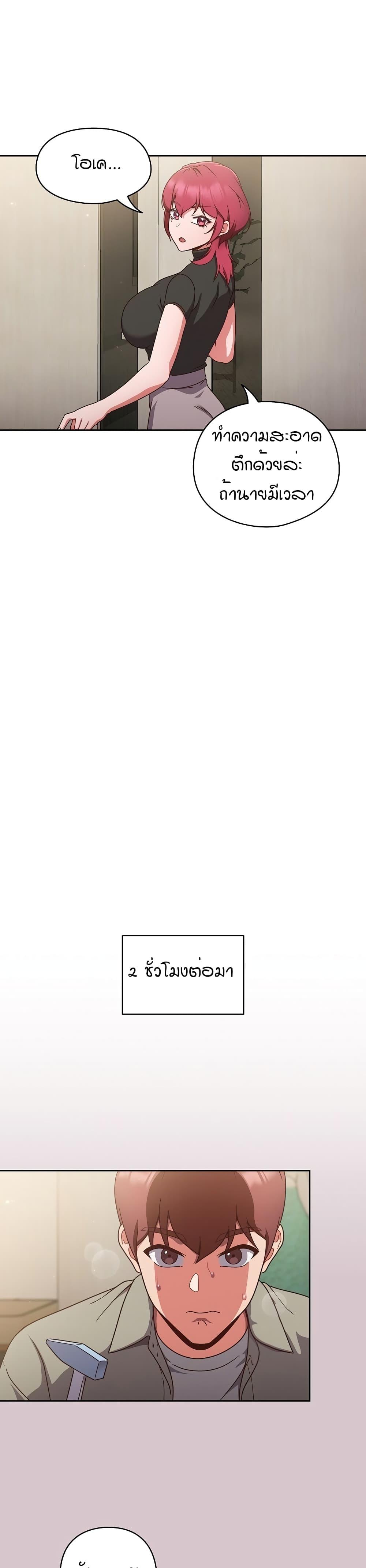 Doujin-Lc- อ่าน โดจิน มังฮวา เกาหลี ญี่ปุ่น จีน แปลไทย A Sweet Part Time Job ตอนที่ 1 2 3 4 5 6 7 8 9 10 11 12 13 14 ฟรี ไม่มีโฆษณา อ่าน โดจิน Manhwa เกาหลี ญี่ปุ่น จีน เรามีครบ คัดมาให้เน้นๆ โดจิน 18+ รับประกันความฟินโดย  Doujin Lc