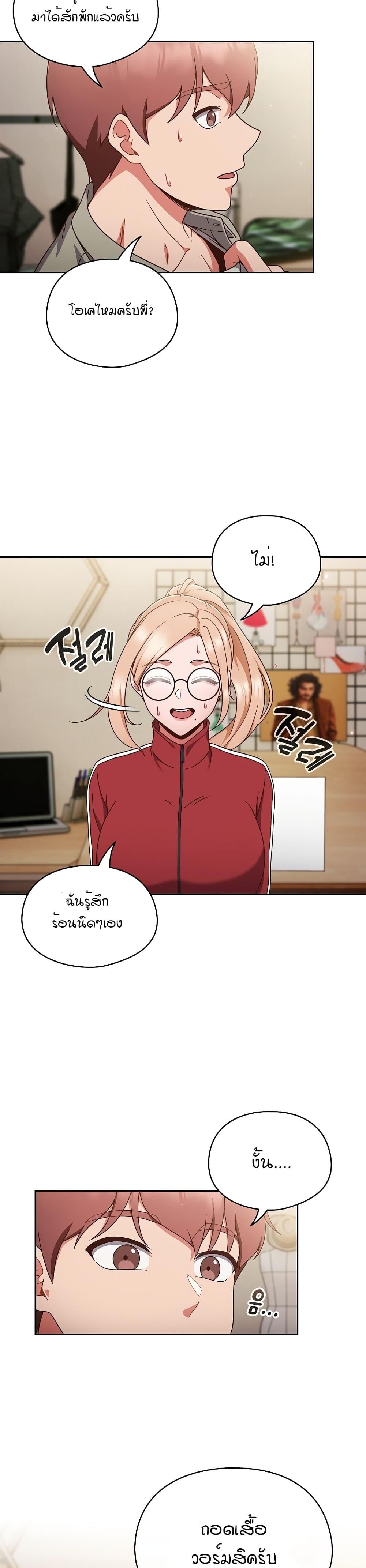 Doujin-Lc- อ่าน โดจิน มังฮวา เกาหลี ญี่ปุ่น จีน แปลไทย A Sweet Part Time Job ตอนที่ 1 2 3 4 5 6 7 8 9 10 11 12 13 14 ฟรี ไม่มีโฆษณา อ่าน โดจิน Manhwa เกาหลี ญี่ปุ่น จีน เรามีครบ คัดมาให้เน้นๆ โดจิน 18+ รับประกันความฟินโดย  Doujin Lc
