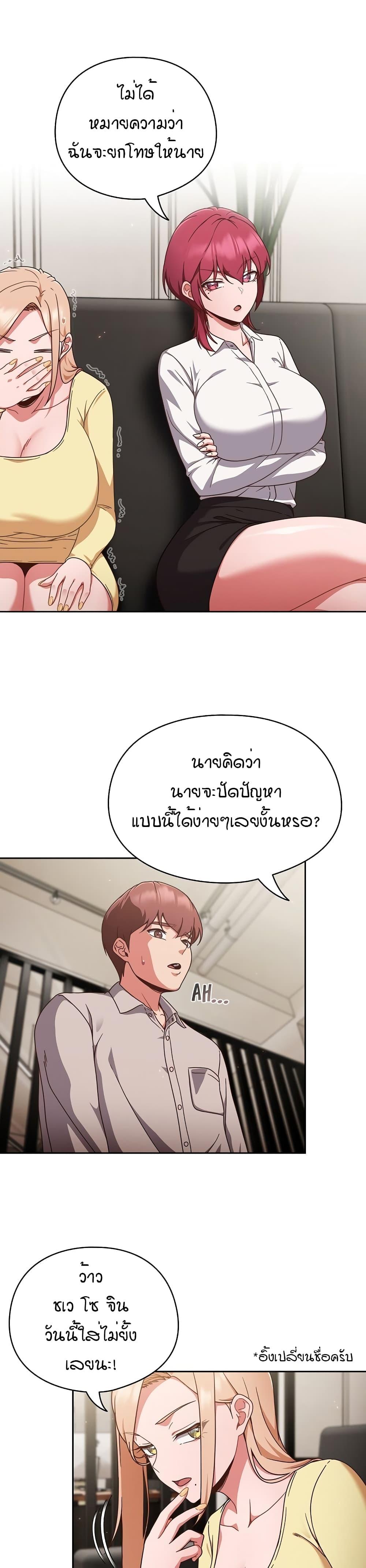 Doujin-Lc- อ่าน โดจิน มังฮวา เกาหลี ญี่ปุ่น จีน แปลไทย A Sweet Part Time Job ตอนที่ 1 2 3 4 5 6 7 8 9 10 11 12 13 14 ฟรี ไม่มีโฆษณา อ่าน โดจิน Manhwa เกาหลี ญี่ปุ่น จีน เรามีครบ คัดมาให้เน้นๆ โดจิน 18+ รับประกันความฟินโดย  Doujin Lc