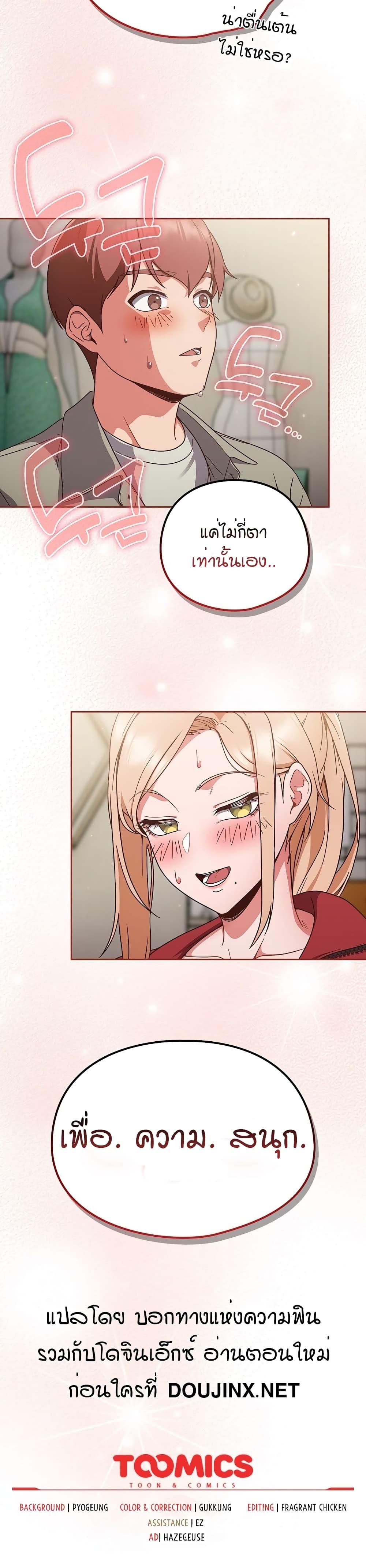 Doujin-Lc- อ่าน โดจิน มังฮวา เกาหลี ญี่ปุ่น จีน แปลไทย A Sweet Part Time Job ตอนที่ 1 2 3 4 5 6 7 8 9 10 11 12 13 14 ฟรี ไม่มีโฆษณา อ่าน โดจิน Manhwa เกาหลี ญี่ปุ่น จีน เรามีครบ คัดมาให้เน้นๆ โดจิน 18+ รับประกันความฟินโดย  Doujin Lc