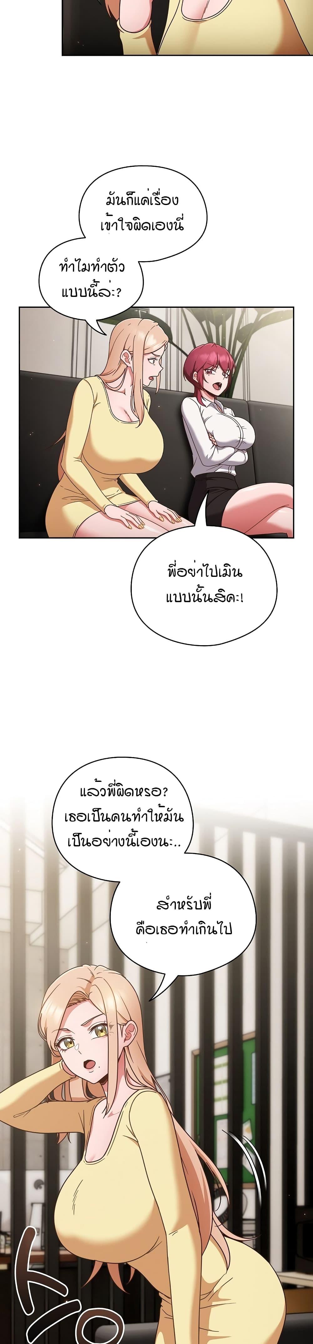 Doujin-Lc- อ่าน โดจิน มังฮวา เกาหลี ญี่ปุ่น จีน แปลไทย A Sweet Part Time Job ตอนที่ 1 2 3 4 5 6 7 8 9 10 11 12 13 14 ฟรี ไม่มีโฆษณา อ่าน โดจิน Manhwa เกาหลี ญี่ปุ่น จีน เรามีครบ คัดมาให้เน้นๆ โดจิน 18+ รับประกันความฟินโดย  Doujin Lc
