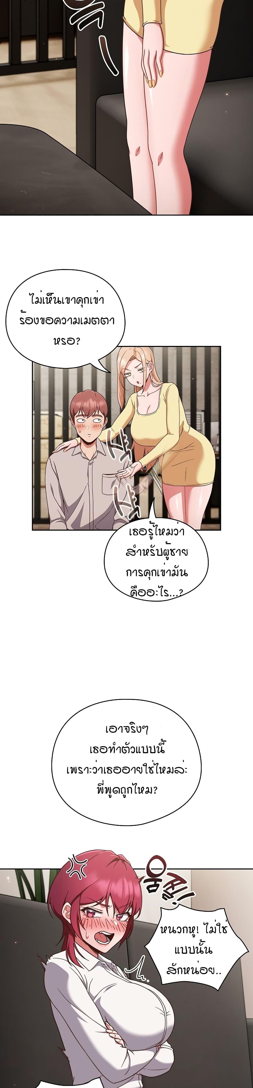 Doujin-Lc- อ่าน โดจิน มังฮวา เกาหลี ญี่ปุ่น จีน แปลไทย A Sweet Part Time Job ตอนที่ 1 2 3 4 5 6 7 8 9 10 11 12 13 14 ฟรี ไม่มีโฆษณา อ่าน โดจิน Manhwa เกาหลี ญี่ปุ่น จีน เรามีครบ คัดมาให้เน้นๆ โดจิน 18+ รับประกันความฟินโดย  Doujin Lc