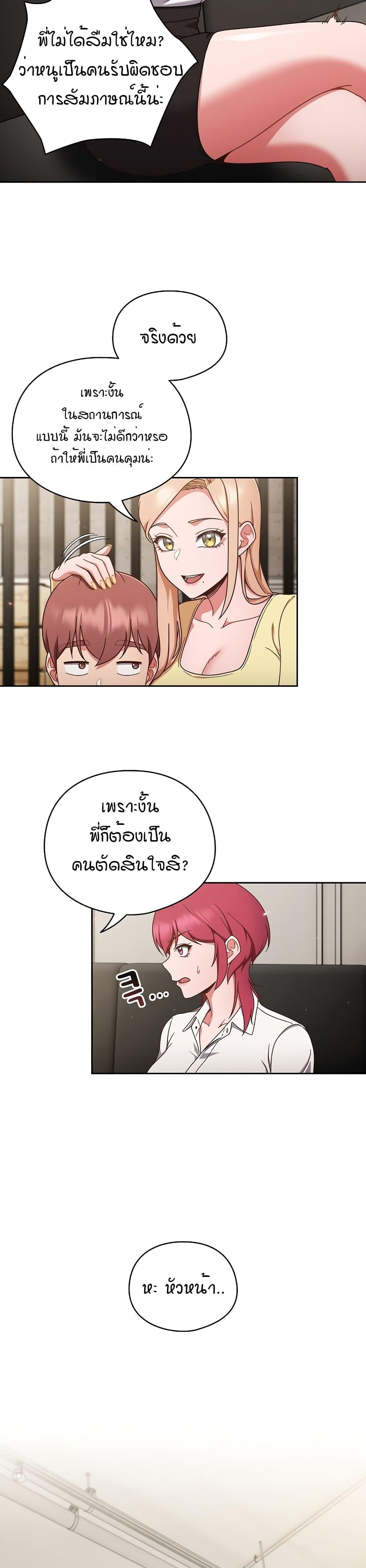 Doujin-Lc- อ่าน โดจิน มังฮวา เกาหลี ญี่ปุ่น จีน แปลไทย A Sweet Part Time Job ตอนที่ 1 2 3 4 5 6 7 8 9 10 11 12 13 14 ฟรี ไม่มีโฆษณา อ่าน โดจิน Manhwa เกาหลี ญี่ปุ่น จีน เรามีครบ คัดมาให้เน้นๆ โดจิน 18+ รับประกันความฟินโดย  Doujin Lc