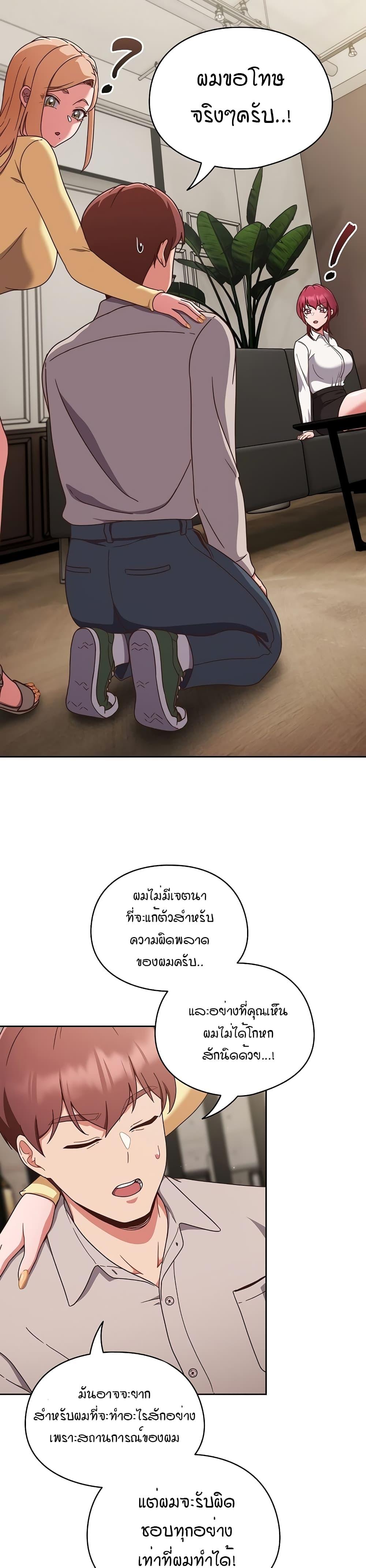 Doujin-Lc- อ่าน โดจิน มังฮวา เกาหลี ญี่ปุ่น จีน แปลไทย A Sweet Part Time Job ตอนที่ 1 2 3 4 5 6 7 8 9 10 11 12 13 14 ฟรี ไม่มีโฆษณา อ่าน โดจิน Manhwa เกาหลี ญี่ปุ่น จีน เรามีครบ คัดมาให้เน้นๆ โดจิน 18+ รับประกันความฟินโดย  Doujin Lc