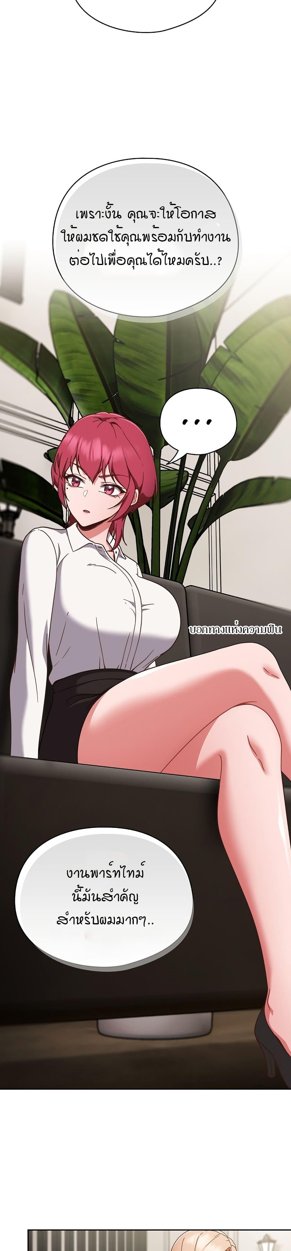 Doujin-Lc- อ่าน โดจิน มังฮวา เกาหลี ญี่ปุ่น จีน แปลไทย A Sweet Part Time Job ตอนที่ 1 2 3 4 5 6 7 8 9 10 11 12 13 14 ฟรี ไม่มีโฆษณา อ่าน โดจิน Manhwa เกาหลี ญี่ปุ่น จีน เรามีครบ คัดมาให้เน้นๆ โดจิน 18+ รับประกันความฟินโดย  Doujin Lc