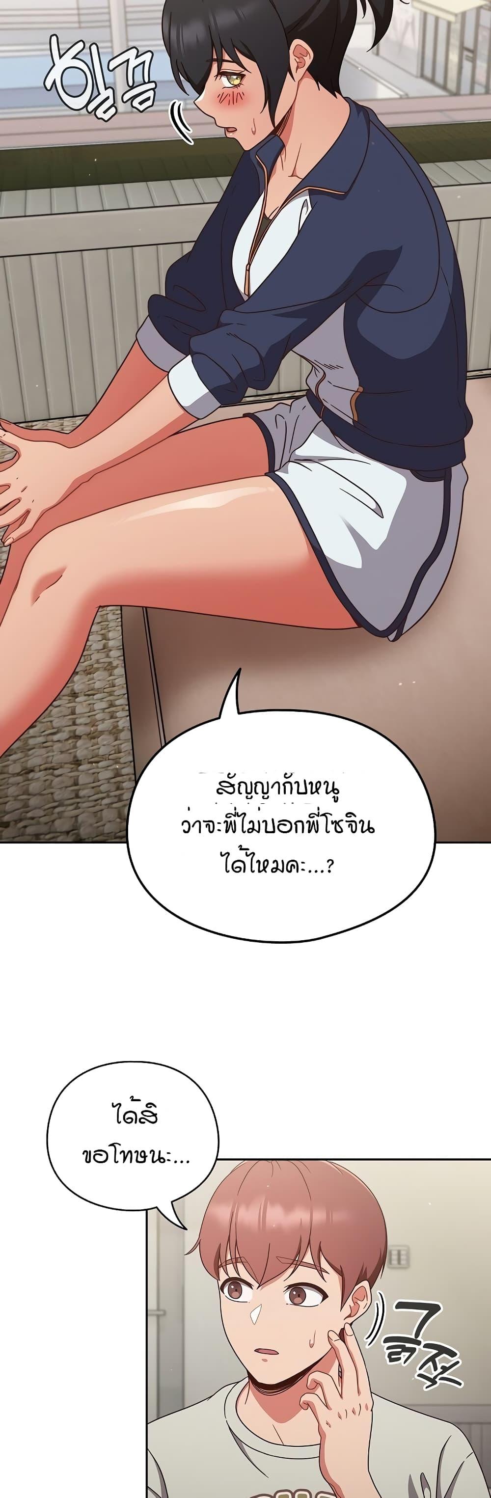 Doujin-Lc- อ่าน โดจิน มังฮวา เกาหลี ญี่ปุ่น จีน แปลไทย A Sweet Part Time Job ตอนที่ 1 2 3 4 5 6 7 8 9 10 11 12 13 14 ฟรี ไม่มีโฆษณา อ่าน โดจิน Manhwa เกาหลี ญี่ปุ่น จีน เรามีครบ คัดมาให้เน้นๆ โดจิน 18+ รับประกันความฟินโดย  Doujin Lc