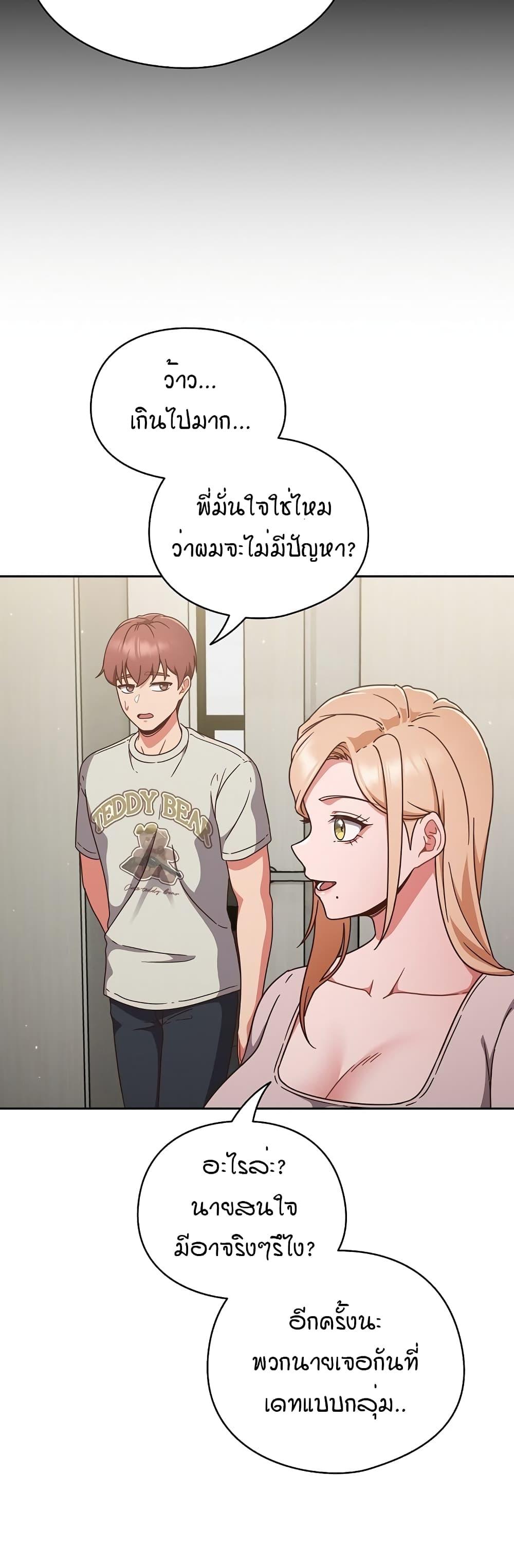 Doujin-Lc- อ่าน โดจิน มังฮวา เกาหลี ญี่ปุ่น จีน แปลไทย A Sweet Part Time Job ตอนที่ 1 2 3 4 5 6 7 8 9 10 11 12 13 14 ฟรี ไม่มีโฆษณา อ่าน โดจิน Manhwa เกาหลี ญี่ปุ่น จีน เรามีครบ คัดมาให้เน้นๆ โดจิน 18+ รับประกันความฟินโดย  Doujin Lc