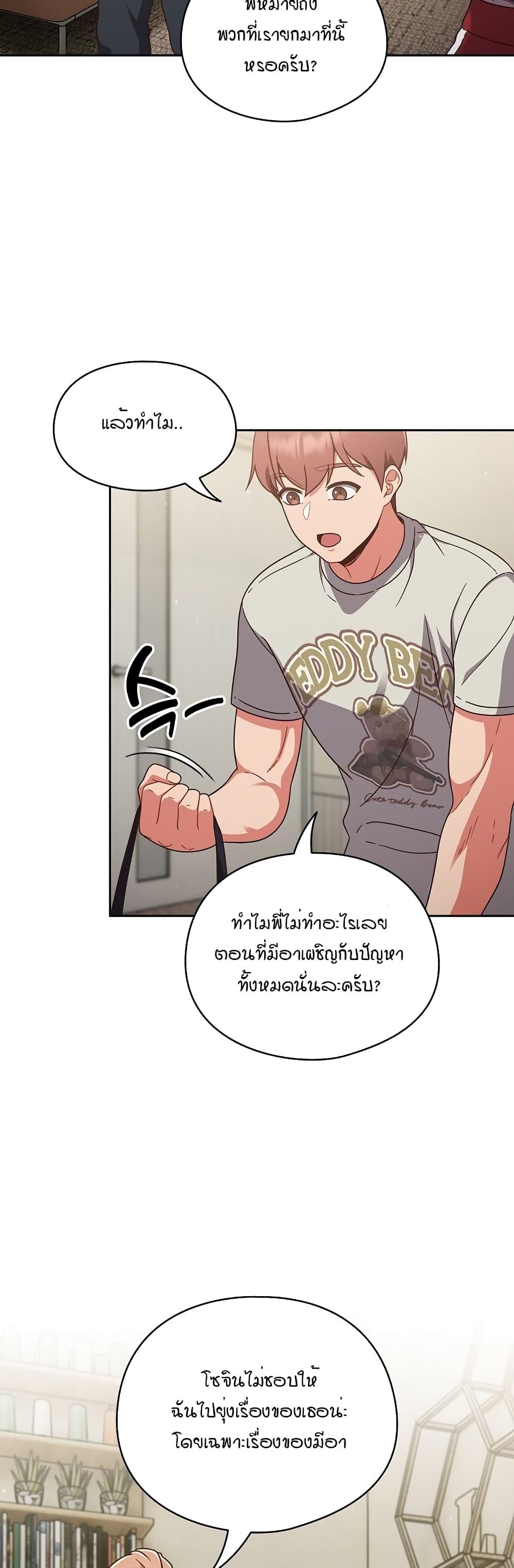 Doujin-Lc- อ่าน โดจิน มังฮวา เกาหลี ญี่ปุ่น จีน แปลไทย A Sweet Part Time Job ตอนที่ 1 2 3 4 5 6 7 8 9 10 11 12 13 14 ฟรี ไม่มีโฆษณา อ่าน โดจิน Manhwa เกาหลี ญี่ปุ่น จีน เรามีครบ คัดมาให้เน้นๆ โดจิน 18+ รับประกันความฟินโดย  Doujin Lc