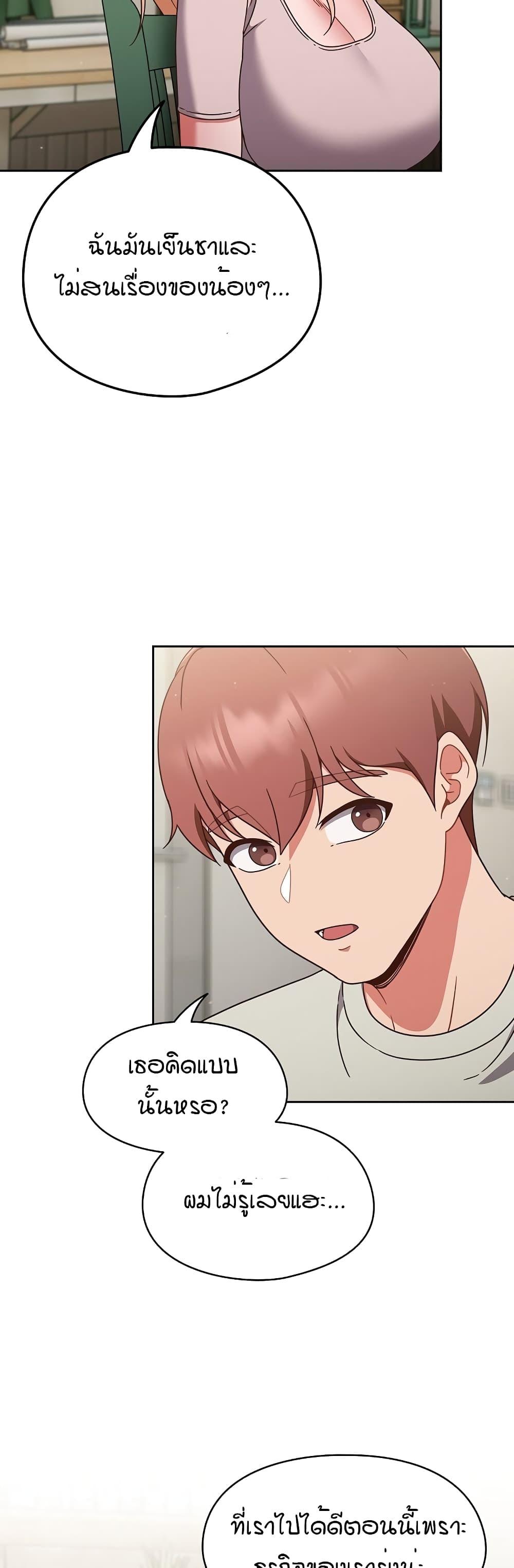 Doujin-Lc- อ่าน โดจิน มังฮวา เกาหลี ญี่ปุ่น จีน แปลไทย A Sweet Part Time Job ตอนที่ 1 2 3 4 5 6 7 8 9 10 11 12 13 14 ฟรี ไม่มีโฆษณา อ่าน โดจิน Manhwa เกาหลี ญี่ปุ่น จีน เรามีครบ คัดมาให้เน้นๆ โดจิน 18+ รับประกันความฟินโดย  Doujin Lc