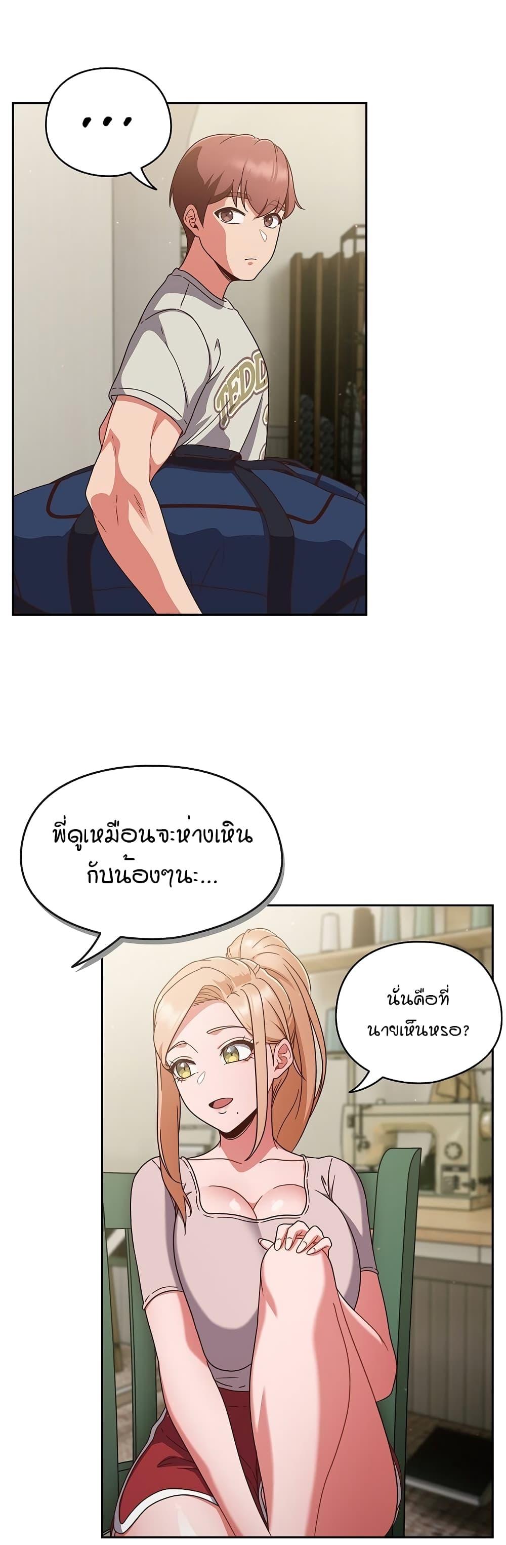 Doujin-Lc- อ่าน โดจิน มังฮวา เกาหลี ญี่ปุ่น จีน แปลไทย A Sweet Part Time Job ตอนที่ 1 2 3 4 5 6 7 8 9 10 11 12 13 14 ฟรี ไม่มีโฆษณา อ่าน โดจิน Manhwa เกาหลี ญี่ปุ่น จีน เรามีครบ คัดมาให้เน้นๆ โดจิน 18+ รับประกันความฟินโดย  Doujin Lc