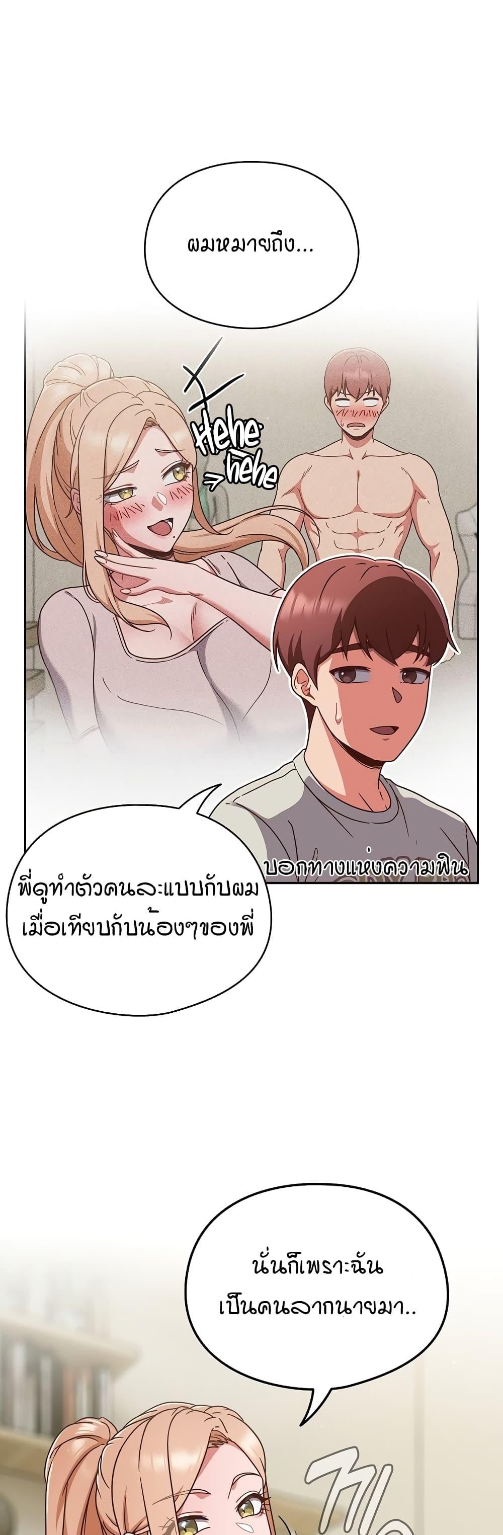 Doujin-Lc- อ่าน โดจิน มังฮวา เกาหลี ญี่ปุ่น จีน แปลไทย A Sweet Part Time Job ตอนที่ 1 2 3 4 5 6 7 8 9 10 11 12 13 14 ฟรี ไม่มีโฆษณา อ่าน โดจิน Manhwa เกาหลี ญี่ปุ่น จีน เรามีครบ คัดมาให้เน้นๆ โดจิน 18+ รับประกันความฟินโดย  Doujin Lc