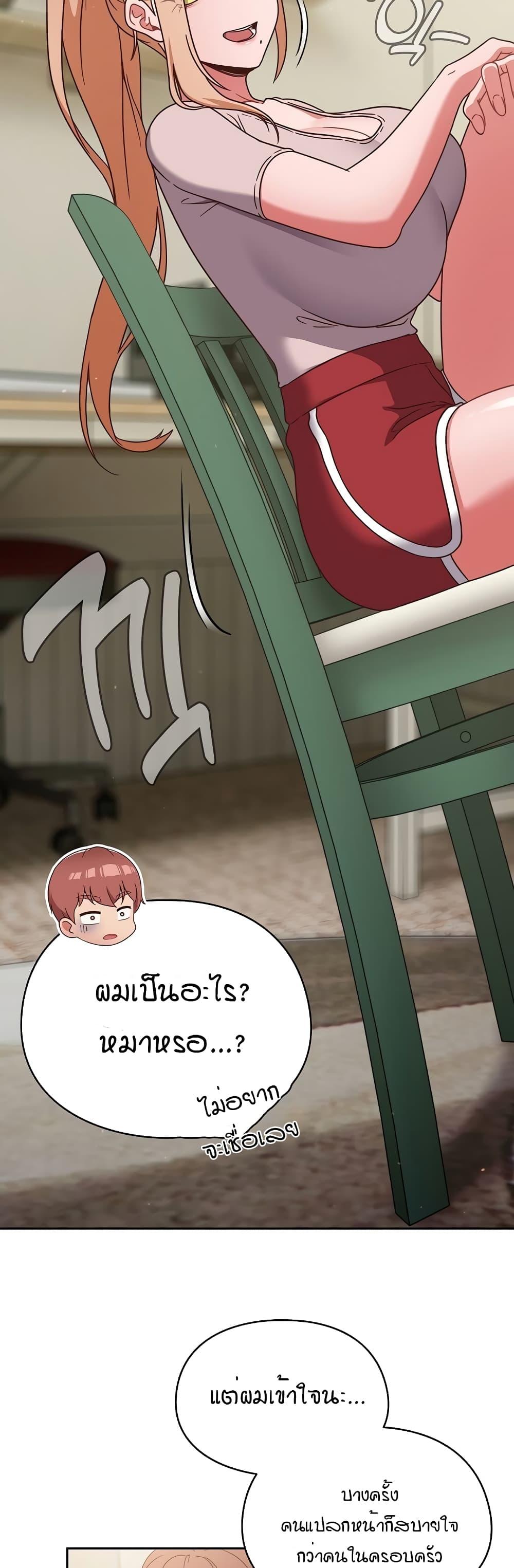 Doujin-Lc- อ่าน โดจิน มังฮวา เกาหลี ญี่ปุ่น จีน แปลไทย A Sweet Part Time Job ตอนที่ 1 2 3 4 5 6 7 8 9 10 11 12 13 14 ฟรี ไม่มีโฆษณา อ่าน โดจิน Manhwa เกาหลี ญี่ปุ่น จีน เรามีครบ คัดมาให้เน้นๆ โดจิน 18+ รับประกันความฟินโดย  Doujin Lc