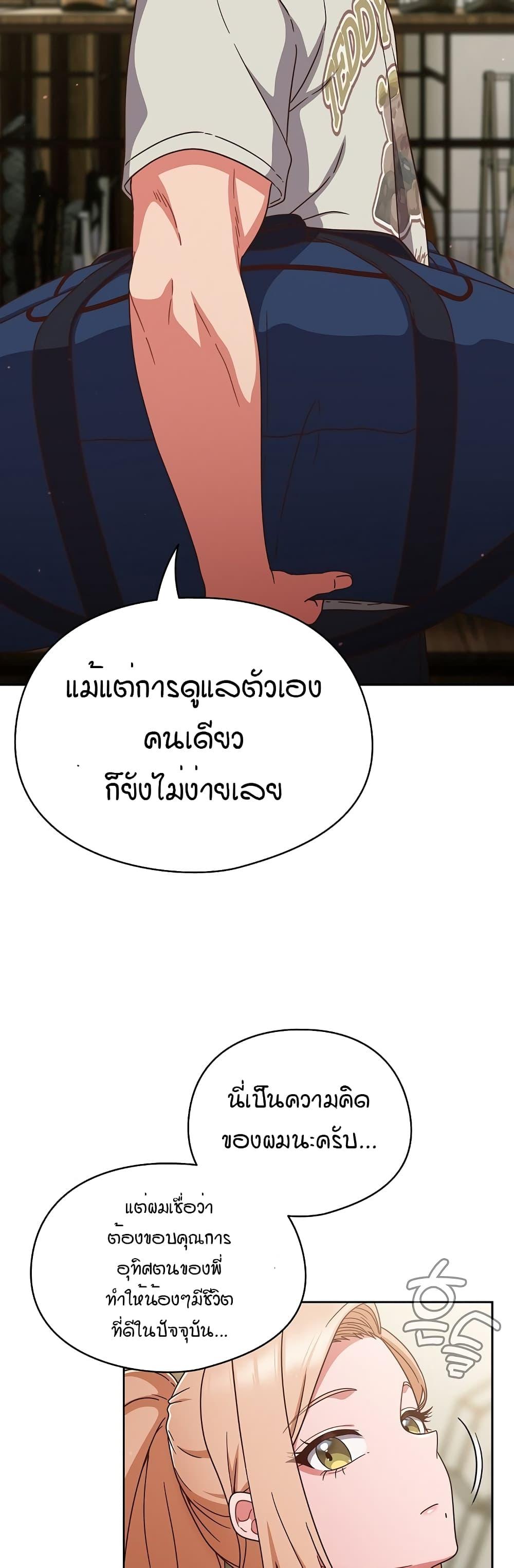 Doujin-Lc- อ่าน โดจิน มังฮวา เกาหลี ญี่ปุ่น จีน แปลไทย A Sweet Part Time Job ตอนที่ 1 2 3 4 5 6 7 8 9 10 11 12 13 14 ฟรี ไม่มีโฆษณา อ่าน โดจิน Manhwa เกาหลี ญี่ปุ่น จีน เรามีครบ คัดมาให้เน้นๆ โดจิน 18+ รับประกันความฟินโดย  Doujin Lc
