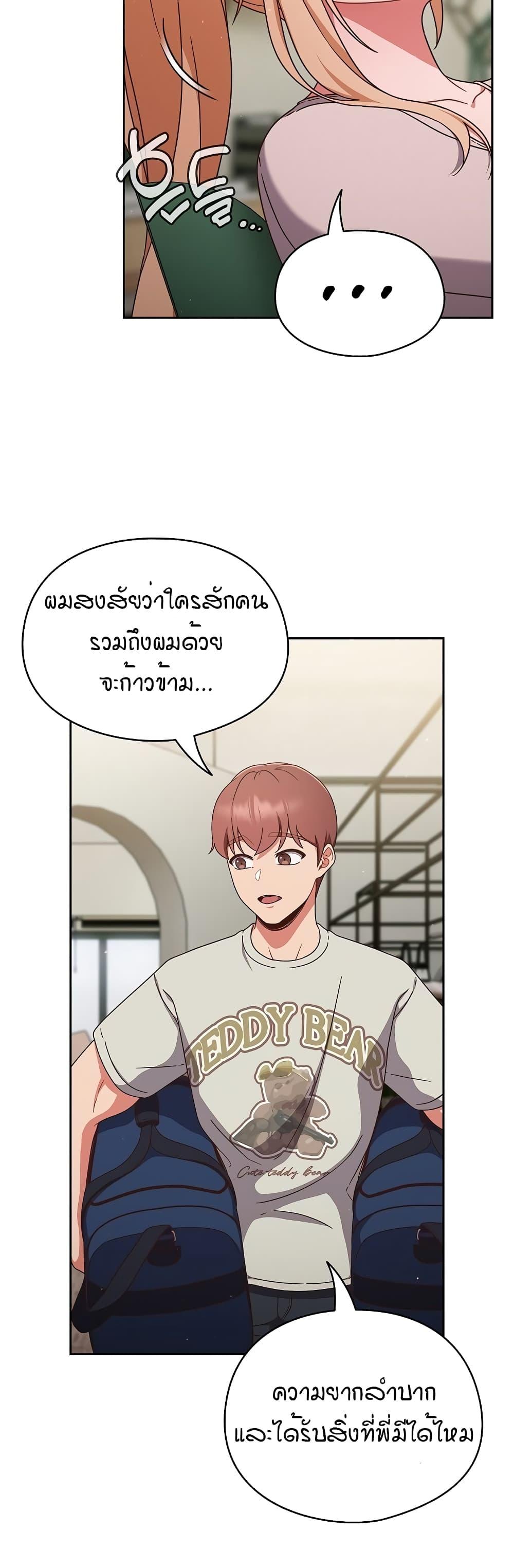 Doujin-Lc- อ่าน โดจิน มังฮวา เกาหลี ญี่ปุ่น จีน แปลไทย A Sweet Part Time Job ตอนที่ 1 2 3 4 5 6 7 8 9 10 11 12 13 14 ฟรี ไม่มีโฆษณา อ่าน โดจิน Manhwa เกาหลี ญี่ปุ่น จีน เรามีครบ คัดมาให้เน้นๆ โดจิน 18+ รับประกันความฟินโดย  Doujin Lc
